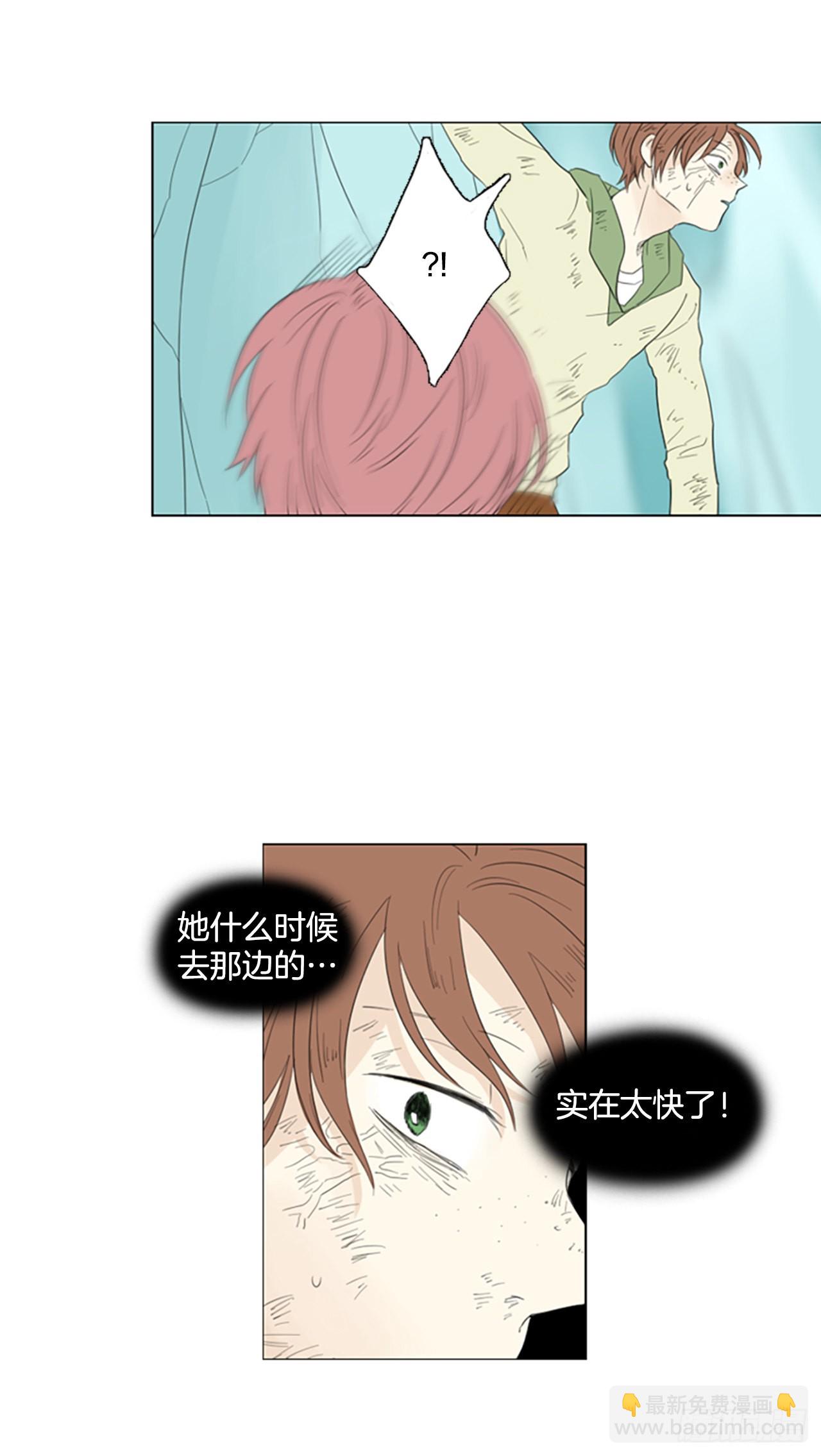 66.暴风雨前夜&mdash;&mdash;深夜（7）-第70话