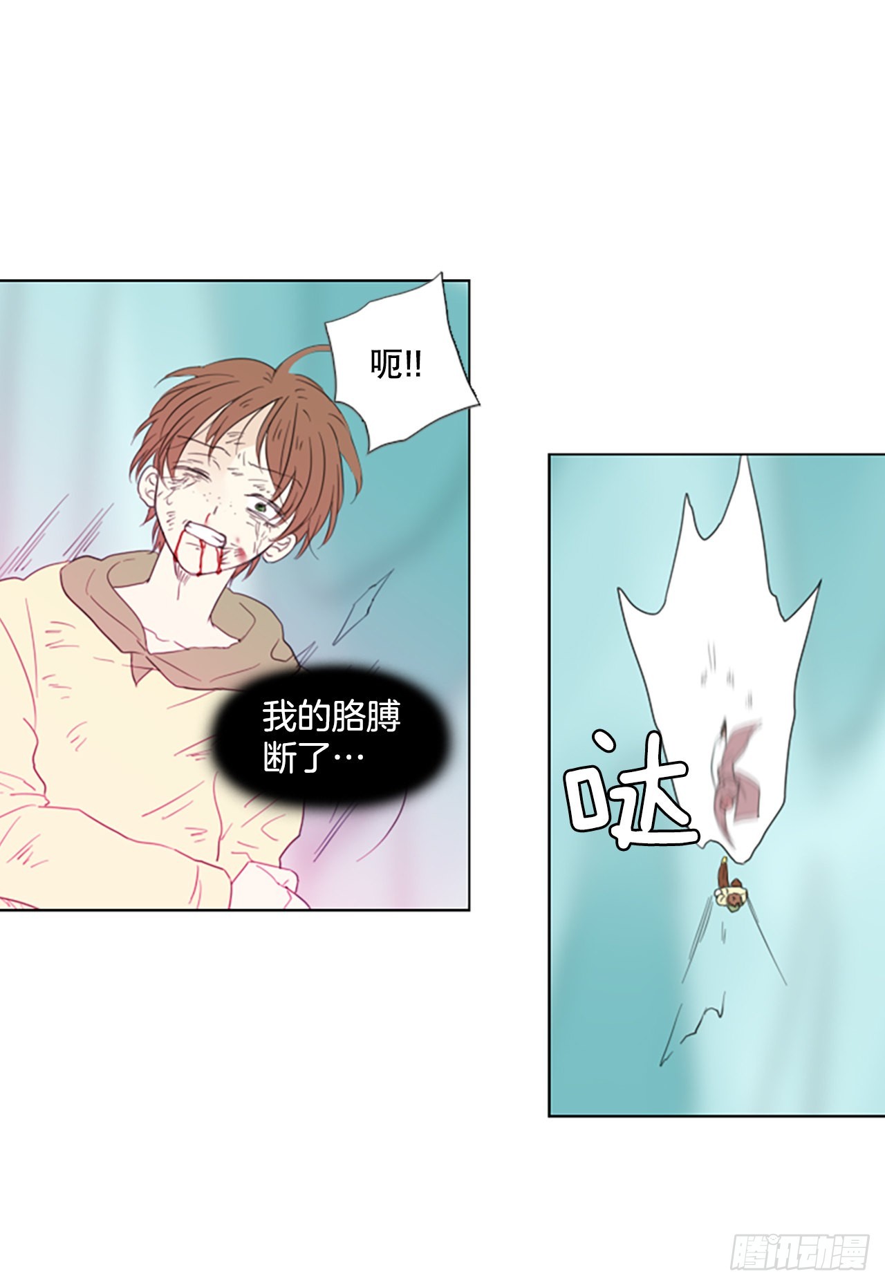 66.暴风雨前夜&mdash;&mdash;深夜（7）-第70话