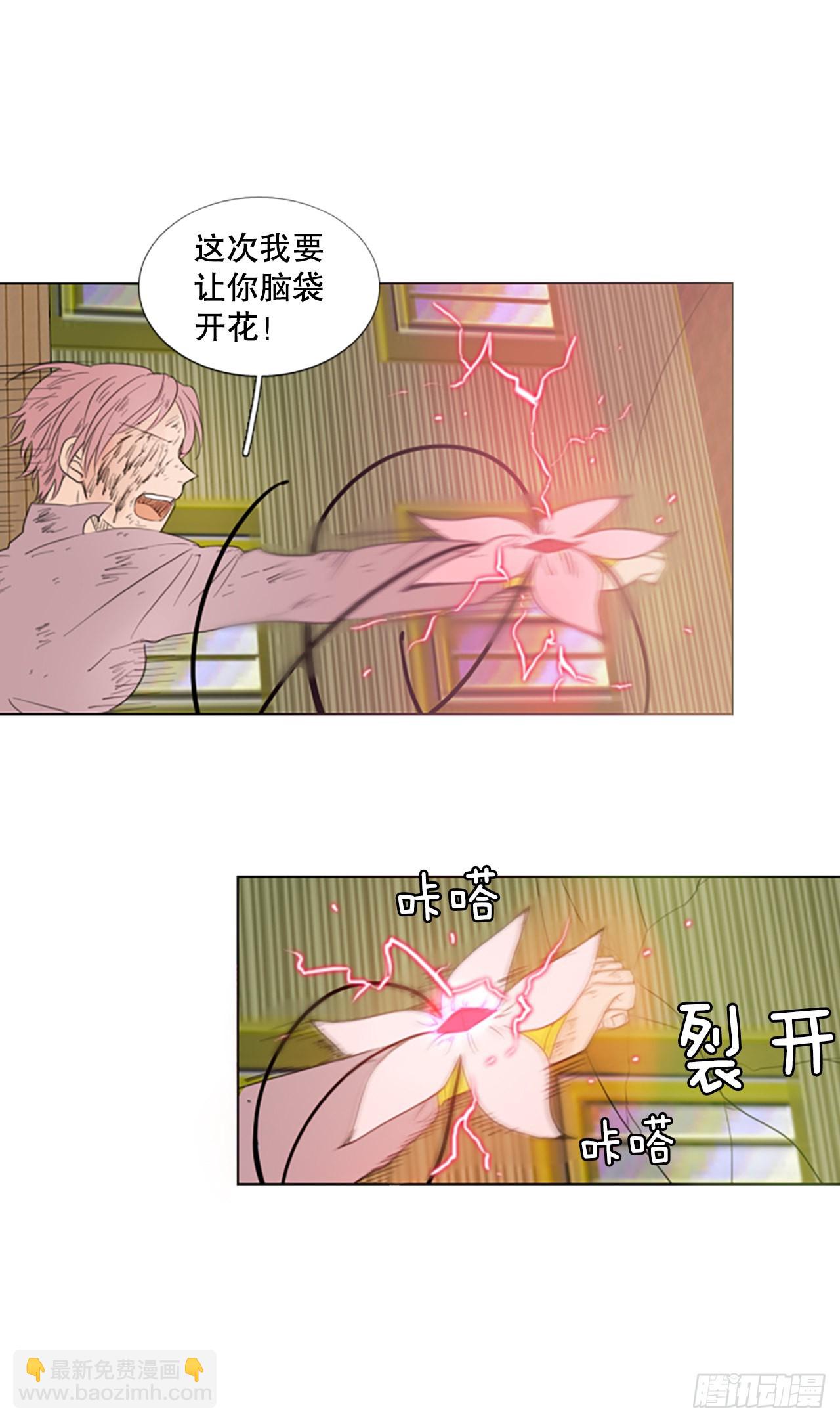 66.暴风雨前夜&mdash;&mdash;深夜（7）-第70话