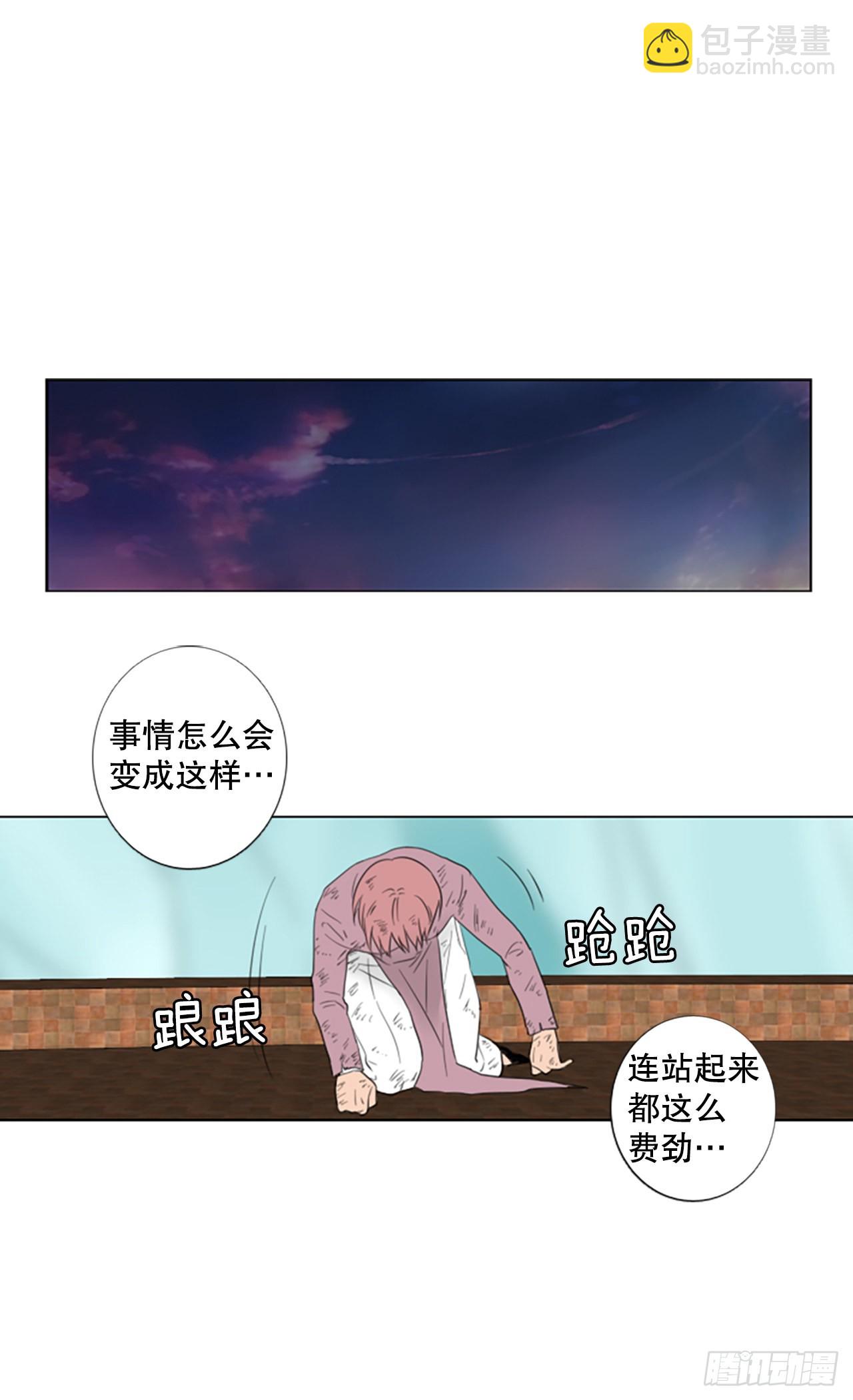 66.暴风雨前夜&mdash;&mdash;深夜（7）-第70话