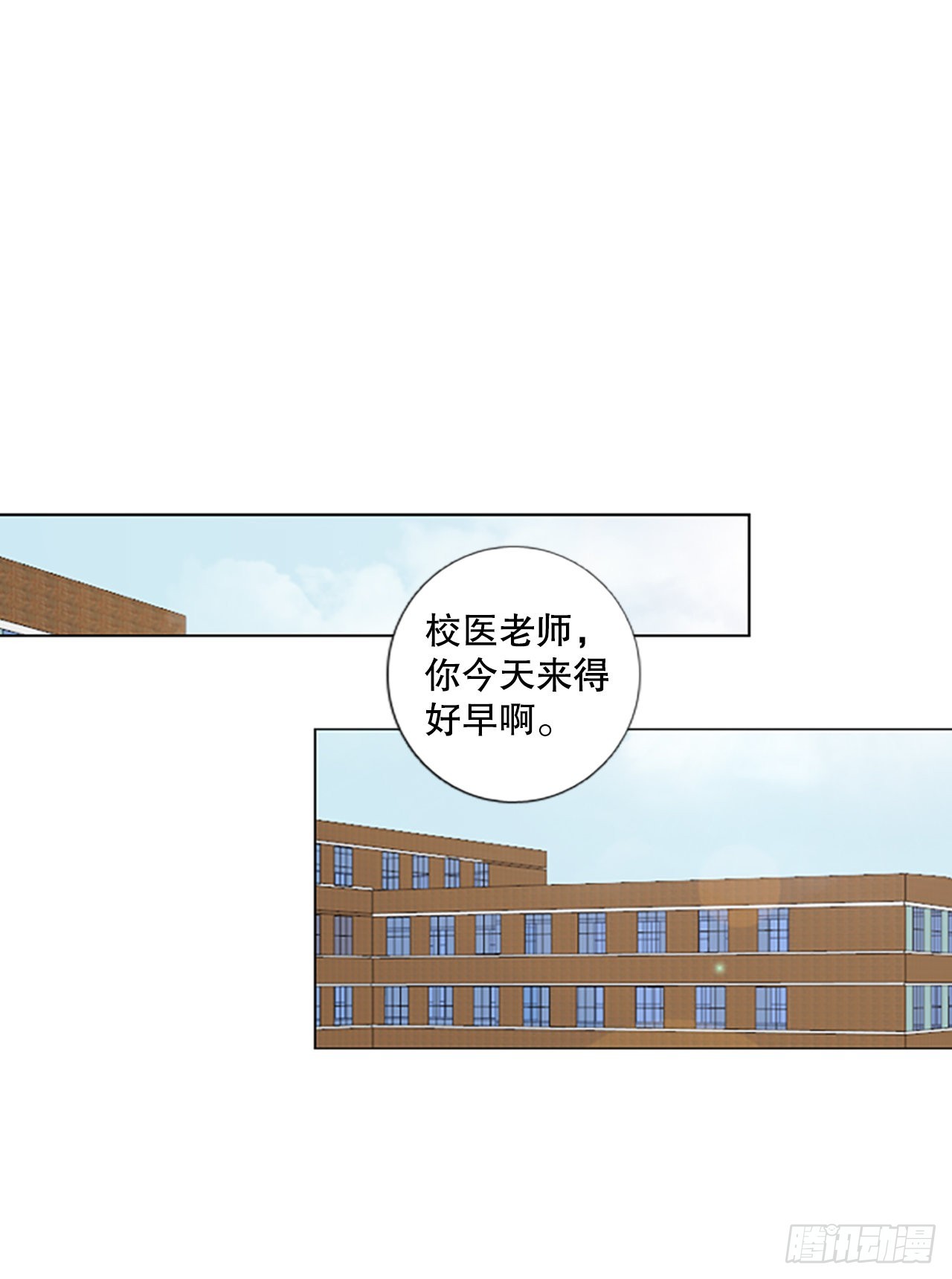 66.暴风雨前夜&mdash;&mdash;深夜（7）-第70话