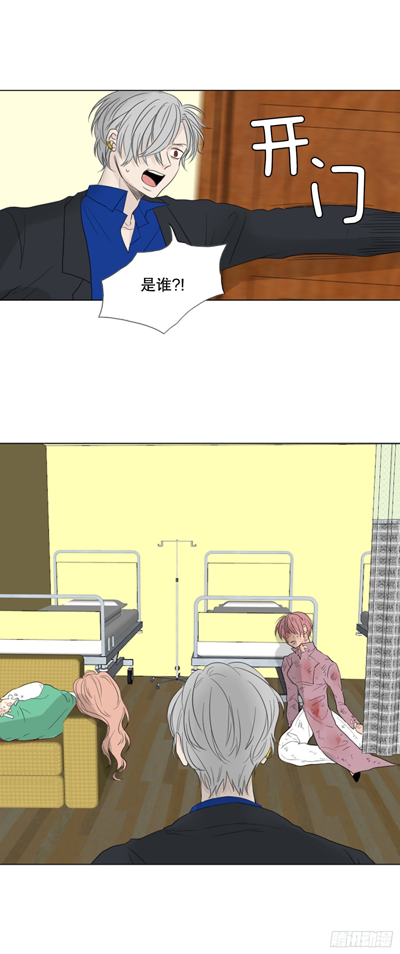 66.暴风雨前夜&mdash;&mdash;深夜（7）-第70话