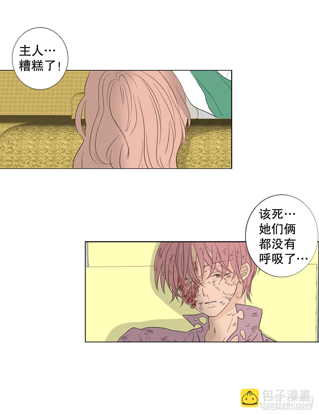 66.暴风雨前夜&mdash;&mdash;深夜（7）-第70话