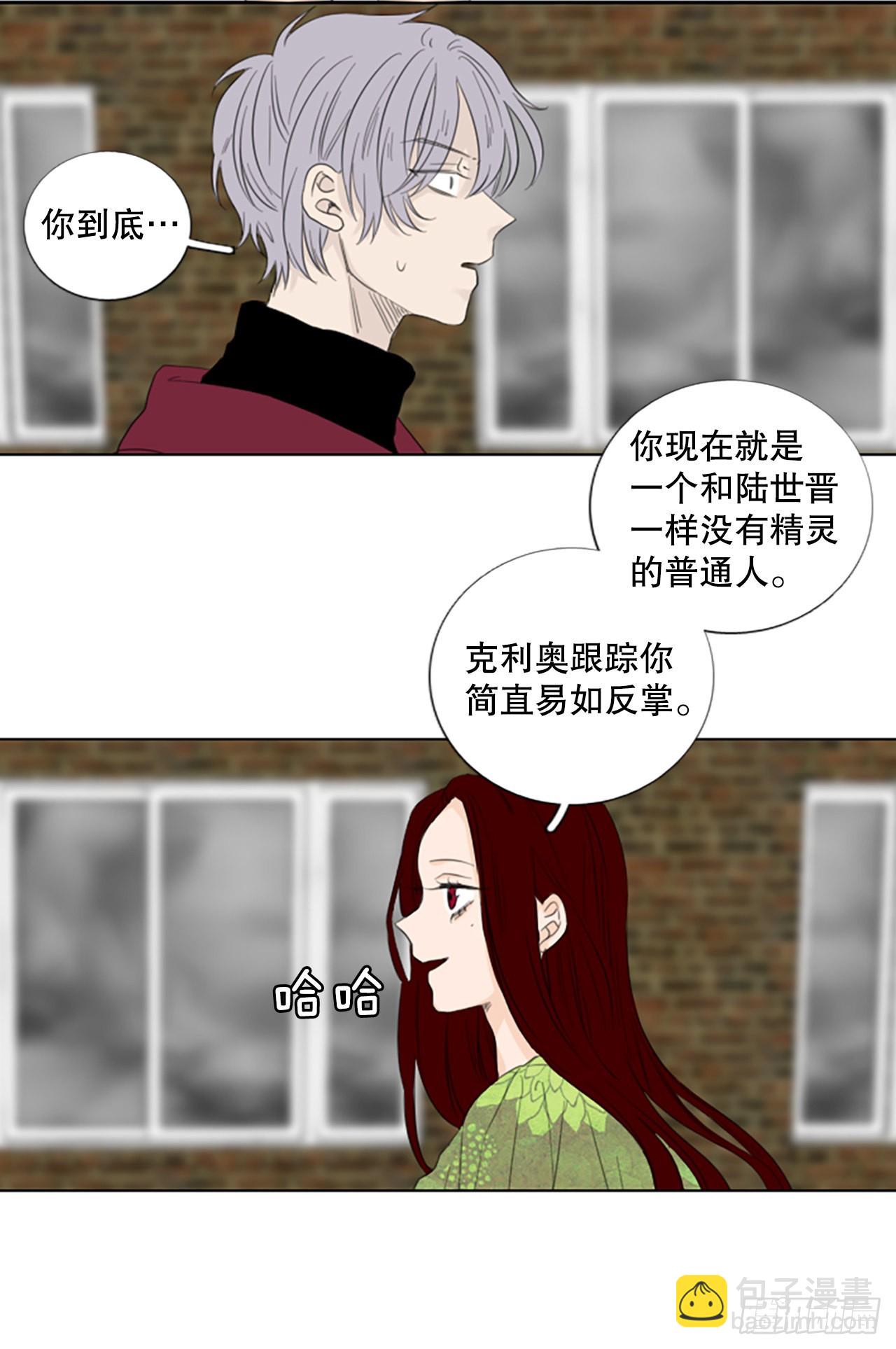 68.褪色的托帕石（2）-第72话