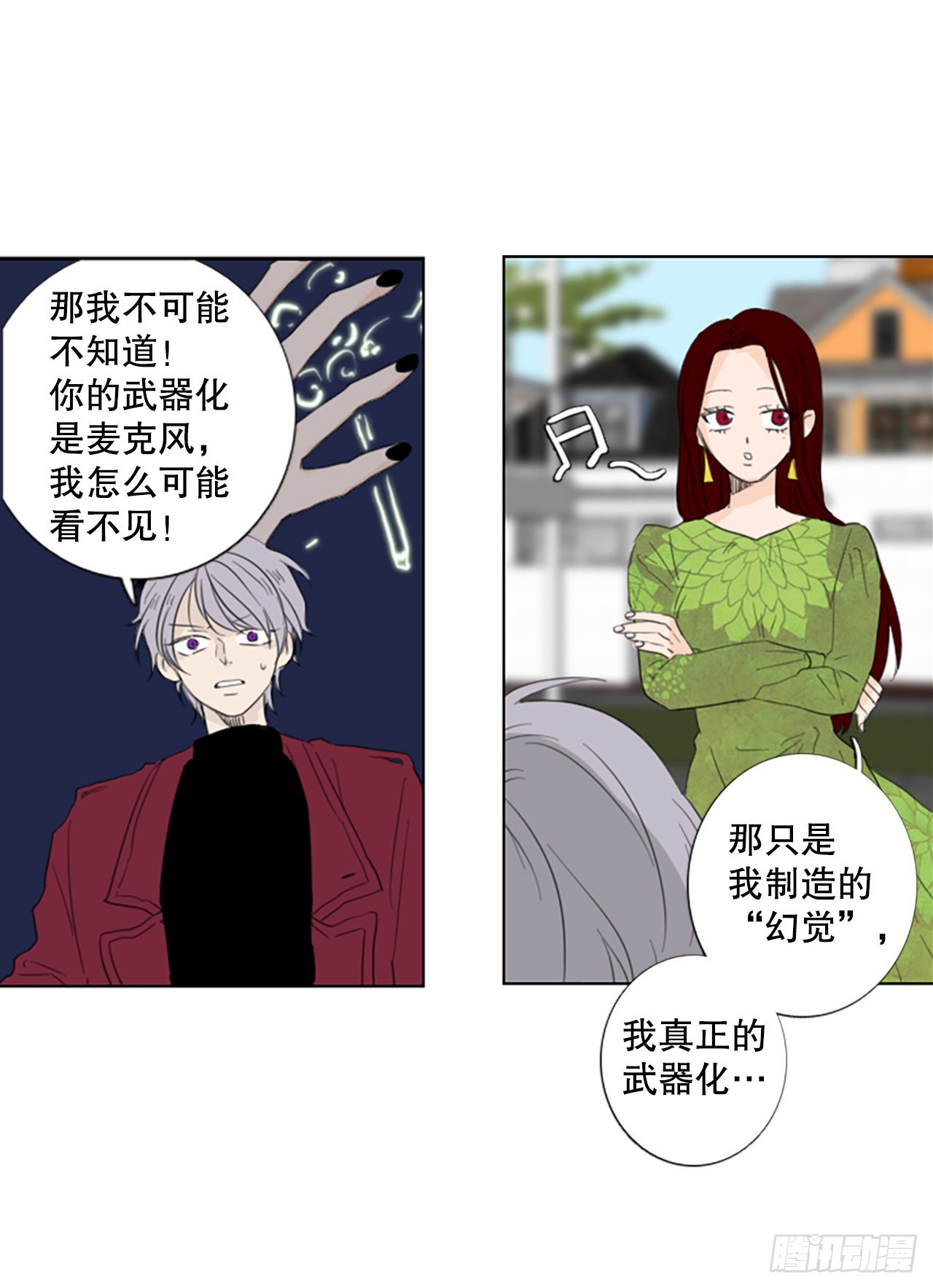 68.褪色的托帕石（2）-第72话