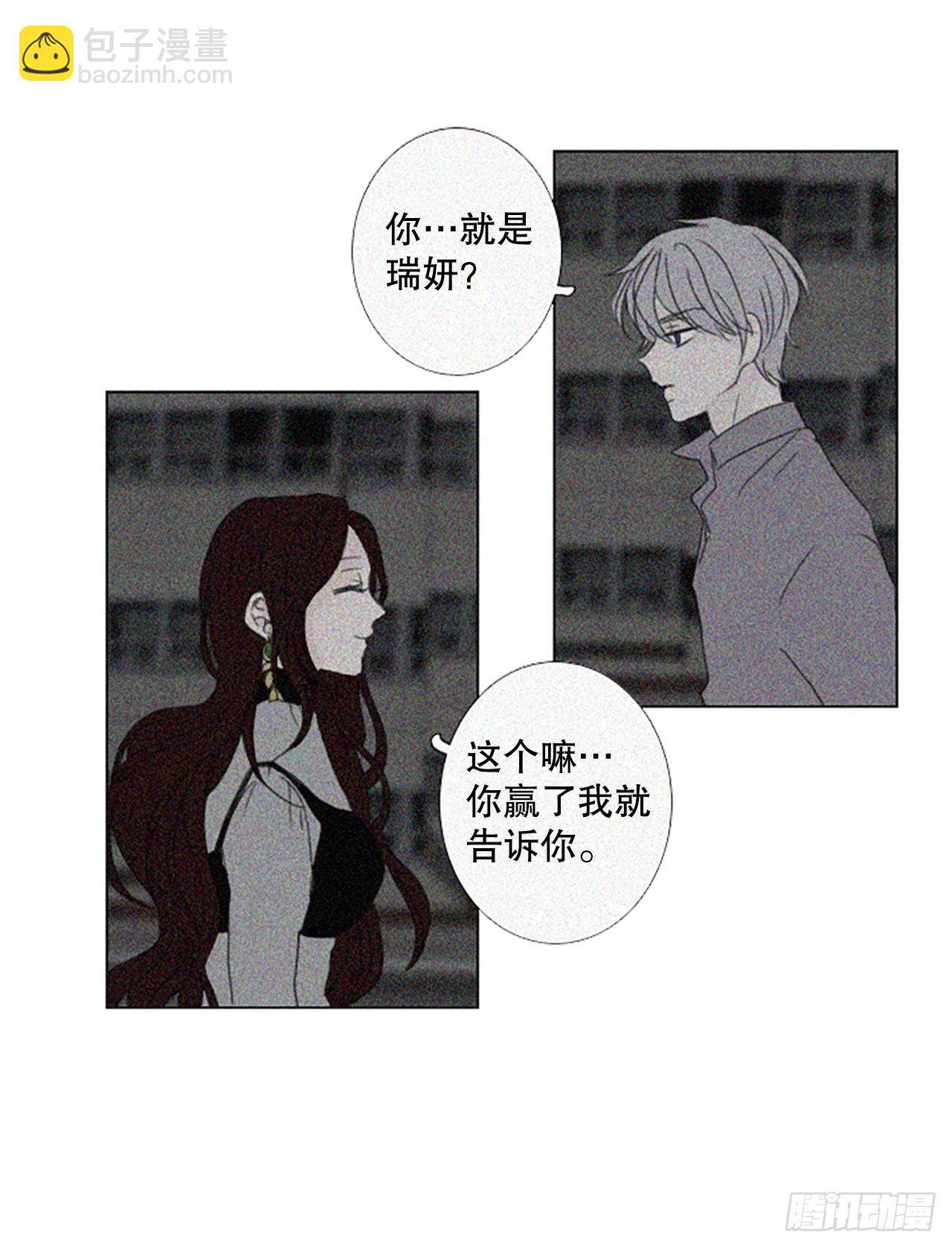 68.褪色的托帕石（2）-第72话