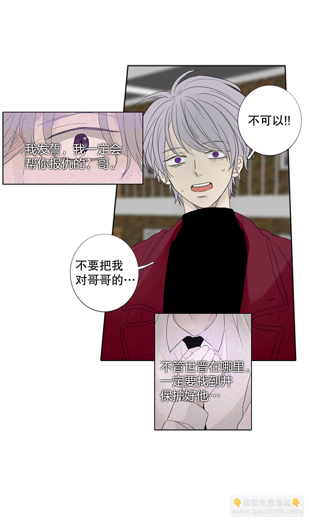 68.褪色的托帕石（2）-第72话