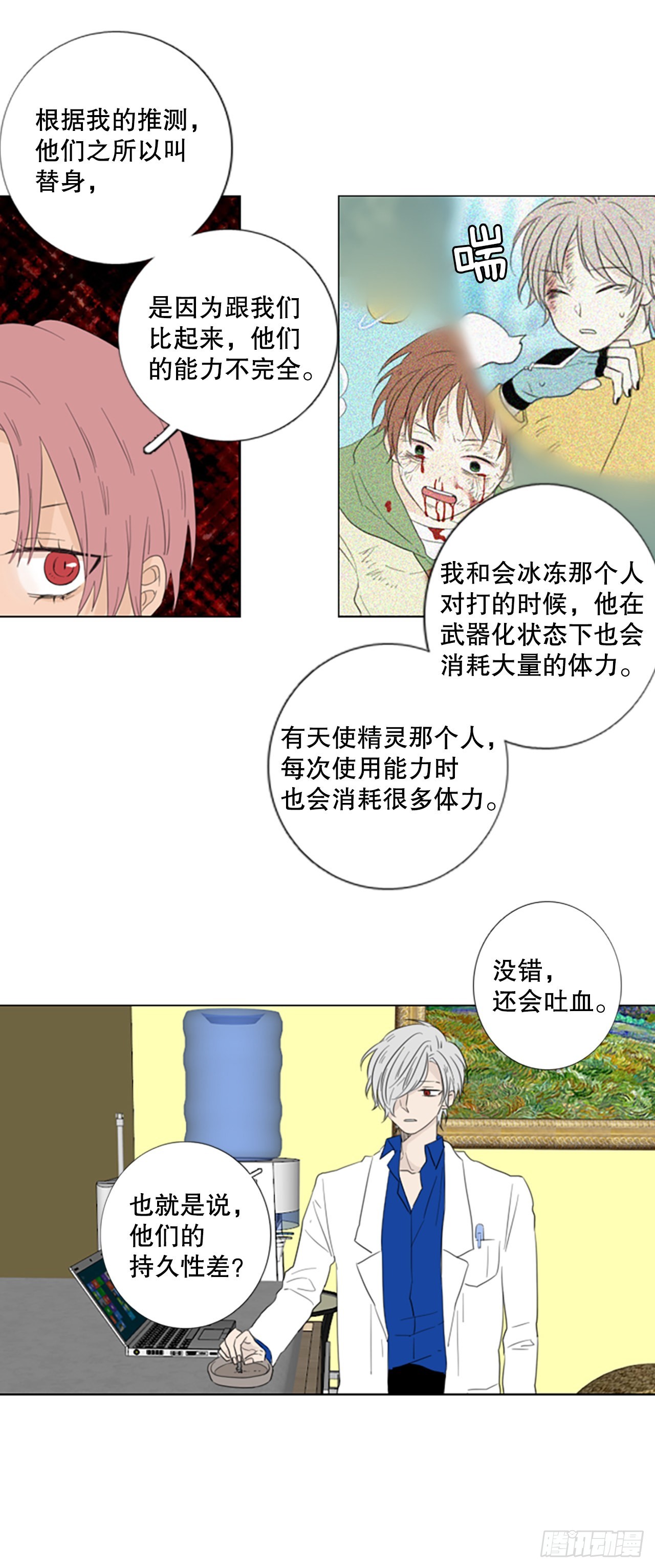 68.褪色的托帕石（2）-第72话