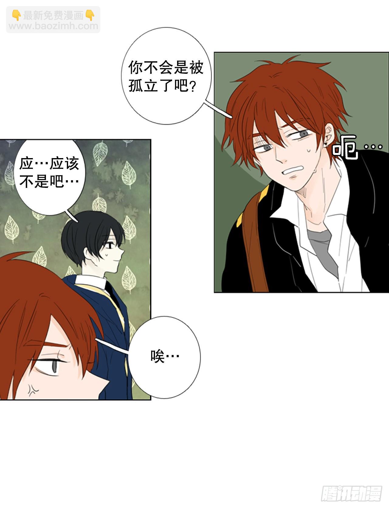 70.圣战&mdash;&mdash;序幕（2）-第74话