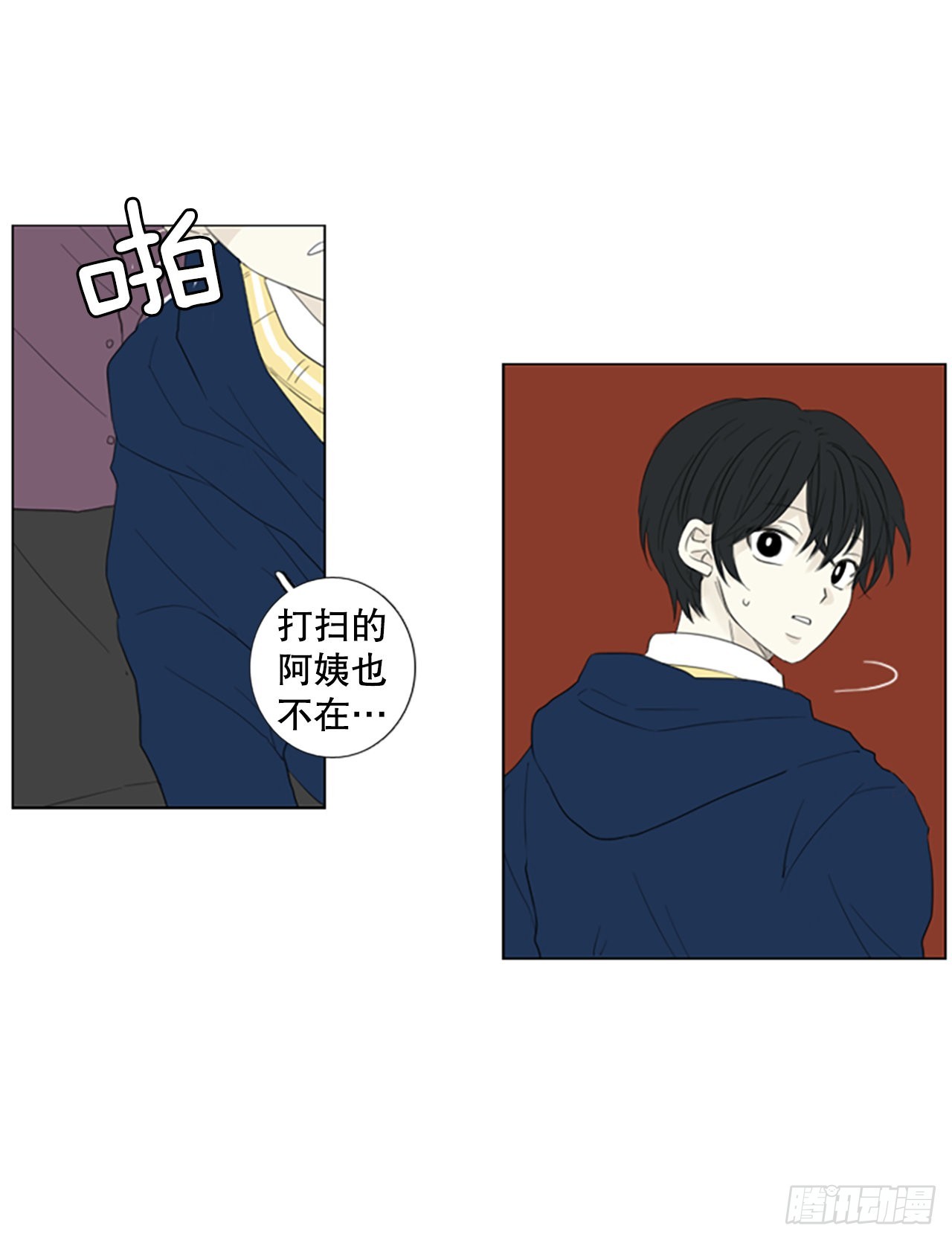 70.圣战&mdash;&mdash;序幕（2）-第74话