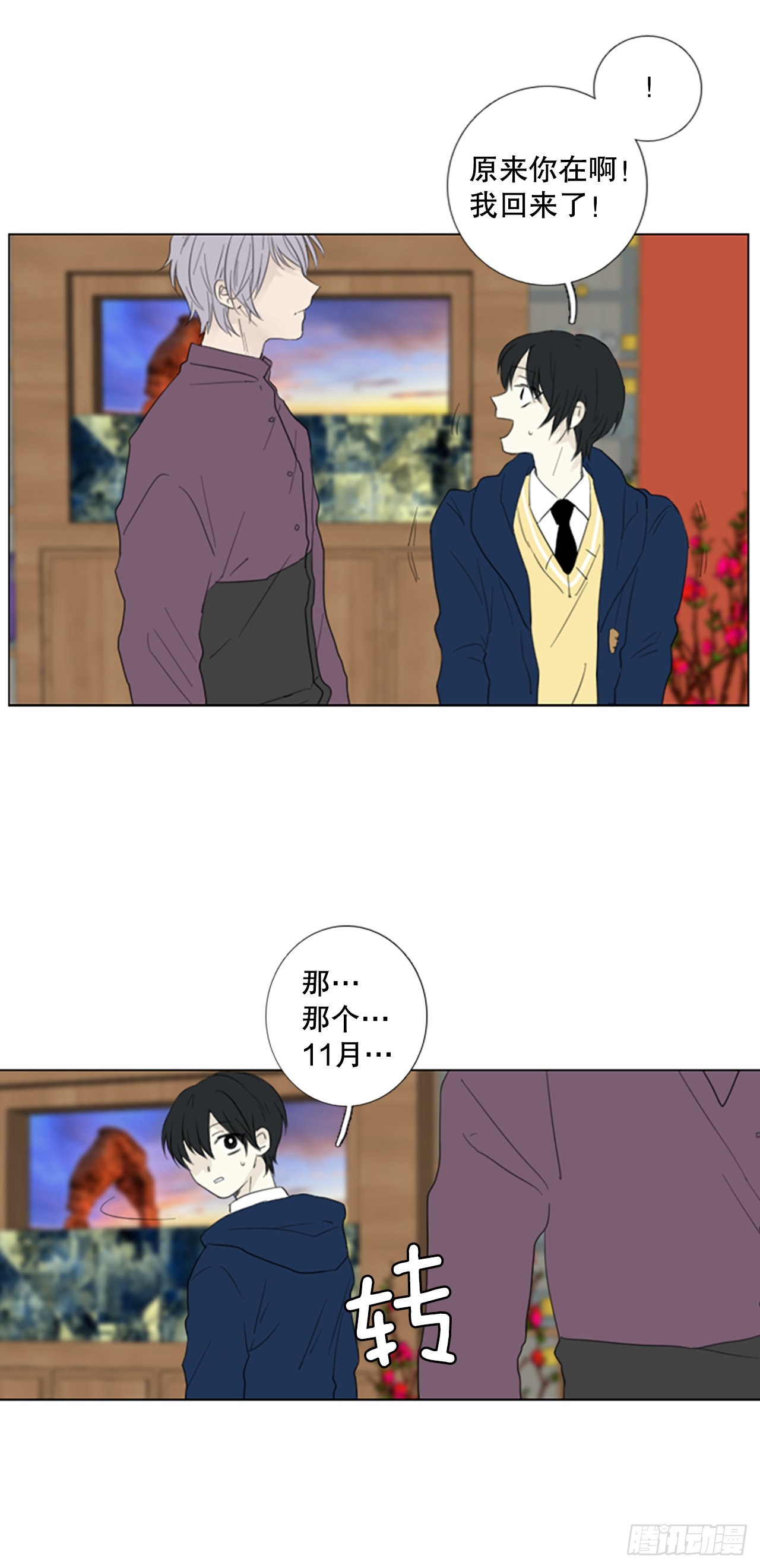 70.圣战&mdash;&mdash;序幕（2）-第74话