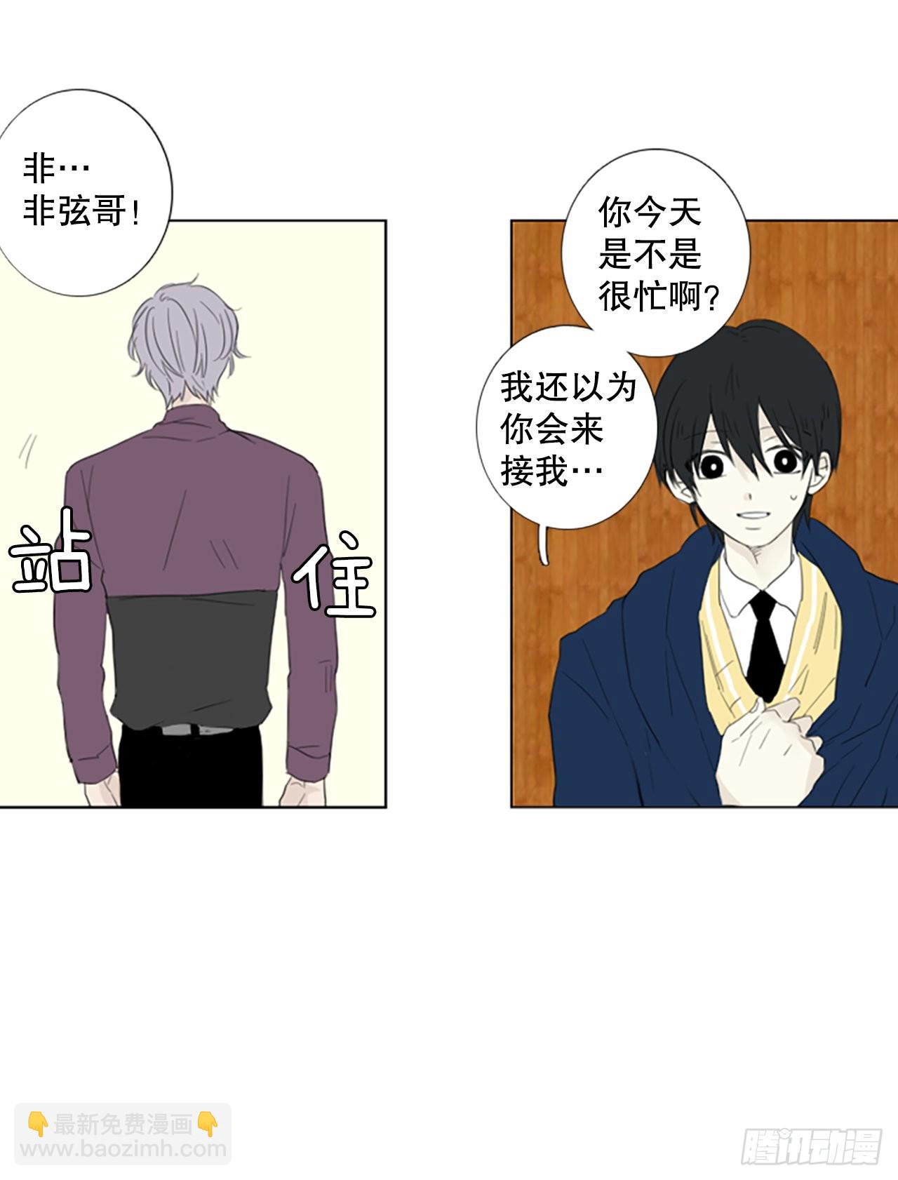 70.圣战&mdash;&mdash;序幕（2）-第74话