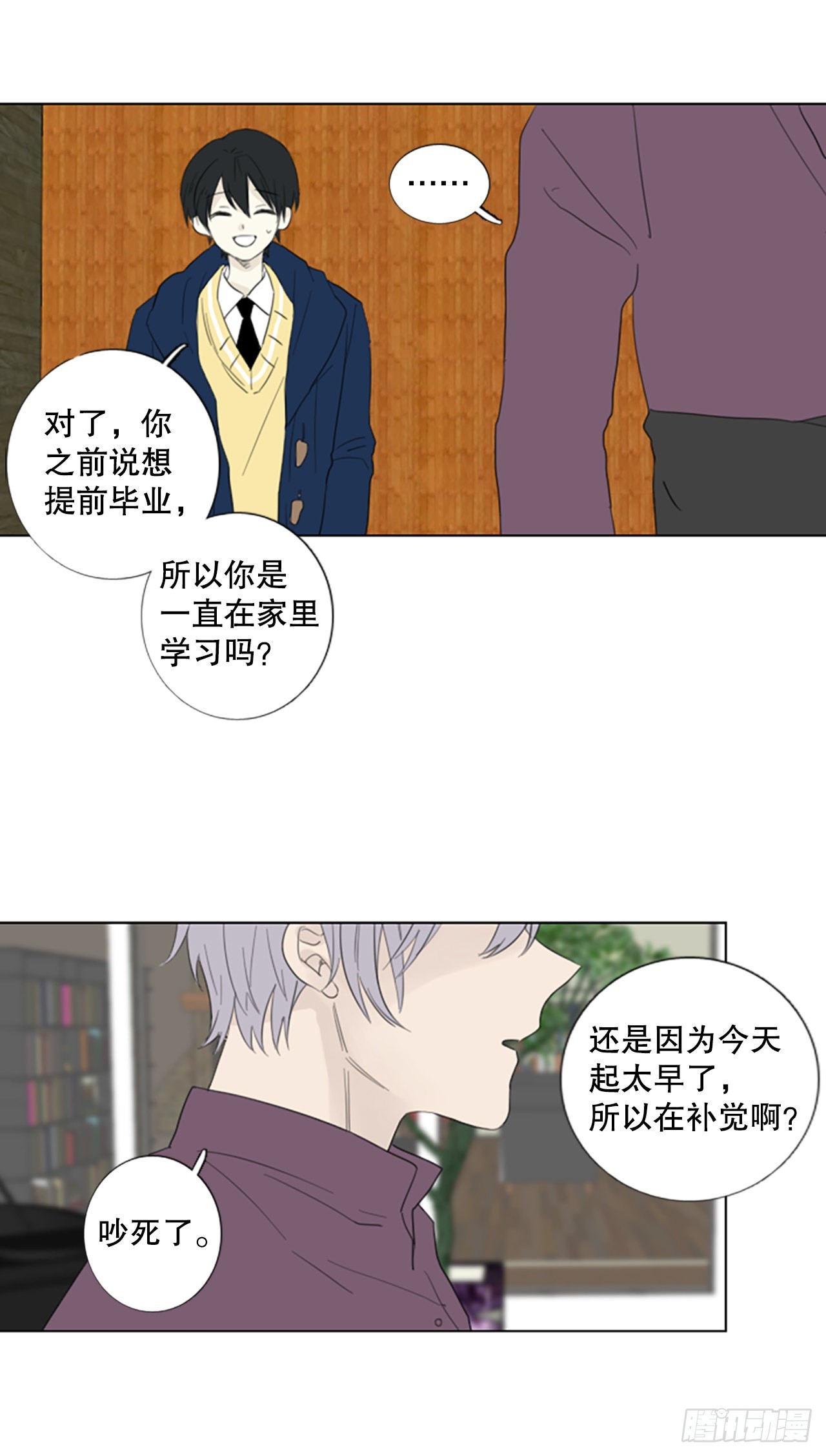 70.圣战&mdash;&mdash;序幕（2）-第74话