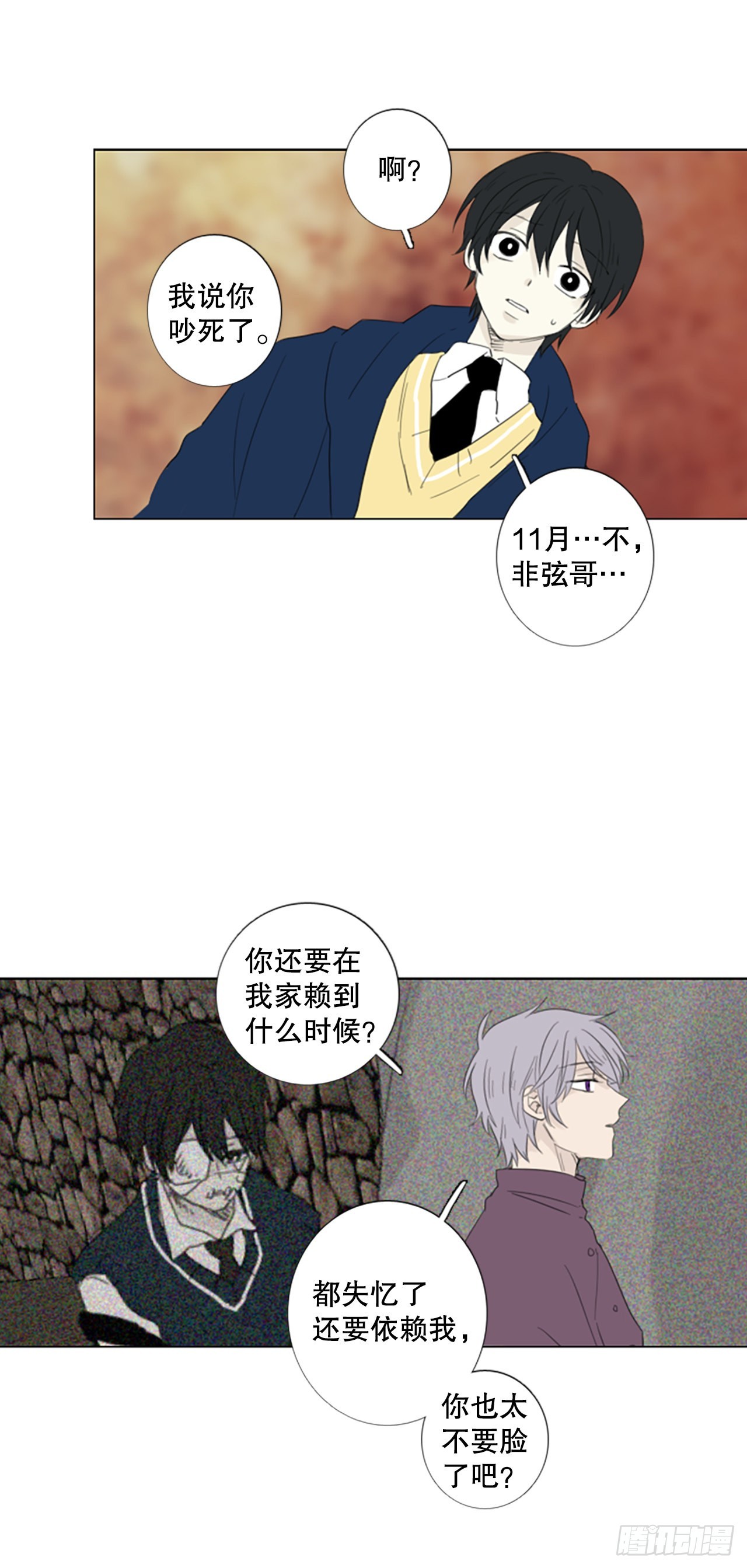 70.圣战&mdash;&mdash;序幕（2）-第74话