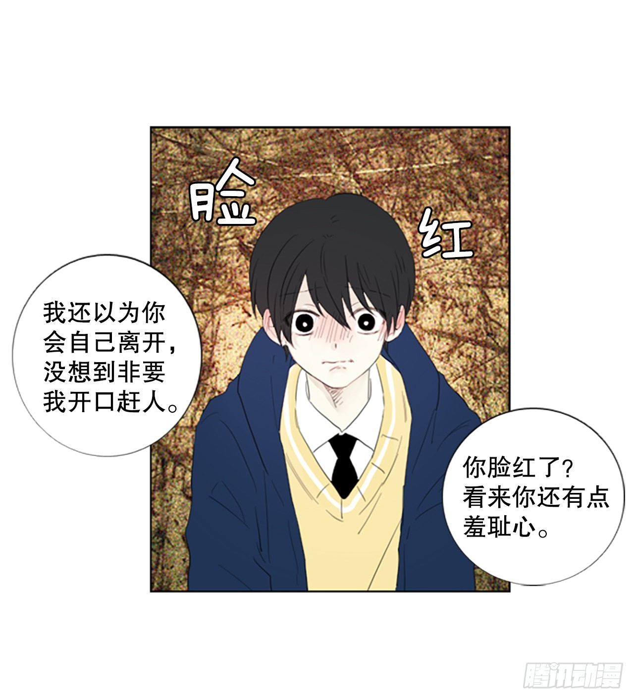 70.圣战&mdash;&mdash;序幕（2）-第74话