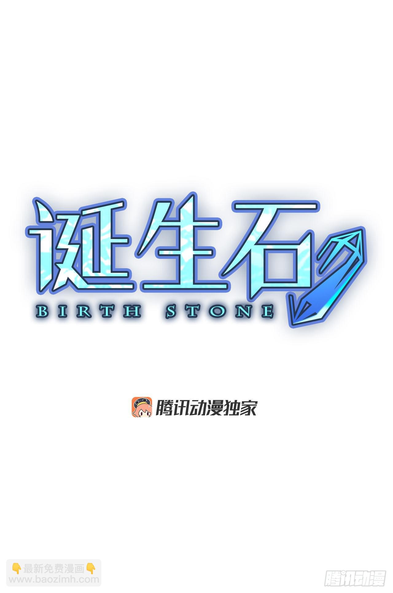 70.圣战&mdash;&mdash;序幕（2）-第74话