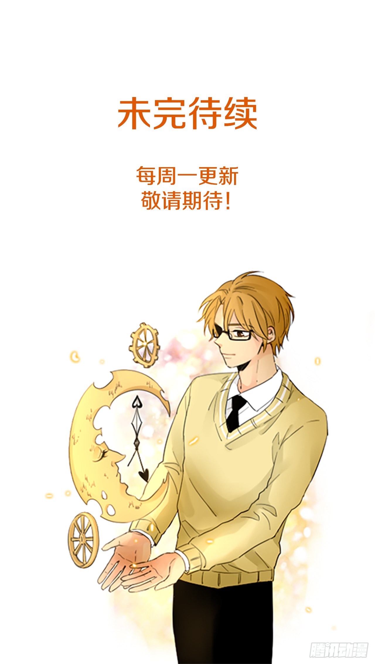 70.圣战&mdash;&mdash;序幕（2）-第74话