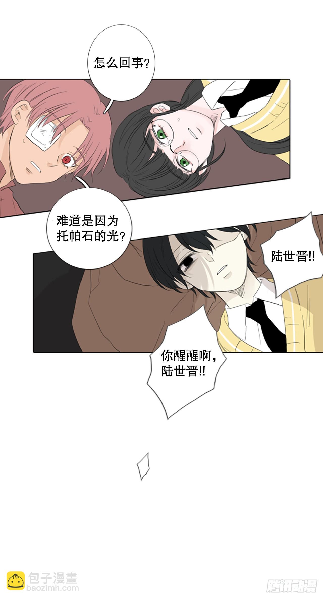 72.圣战&mdash;&mdash;序幕（4）-第76话