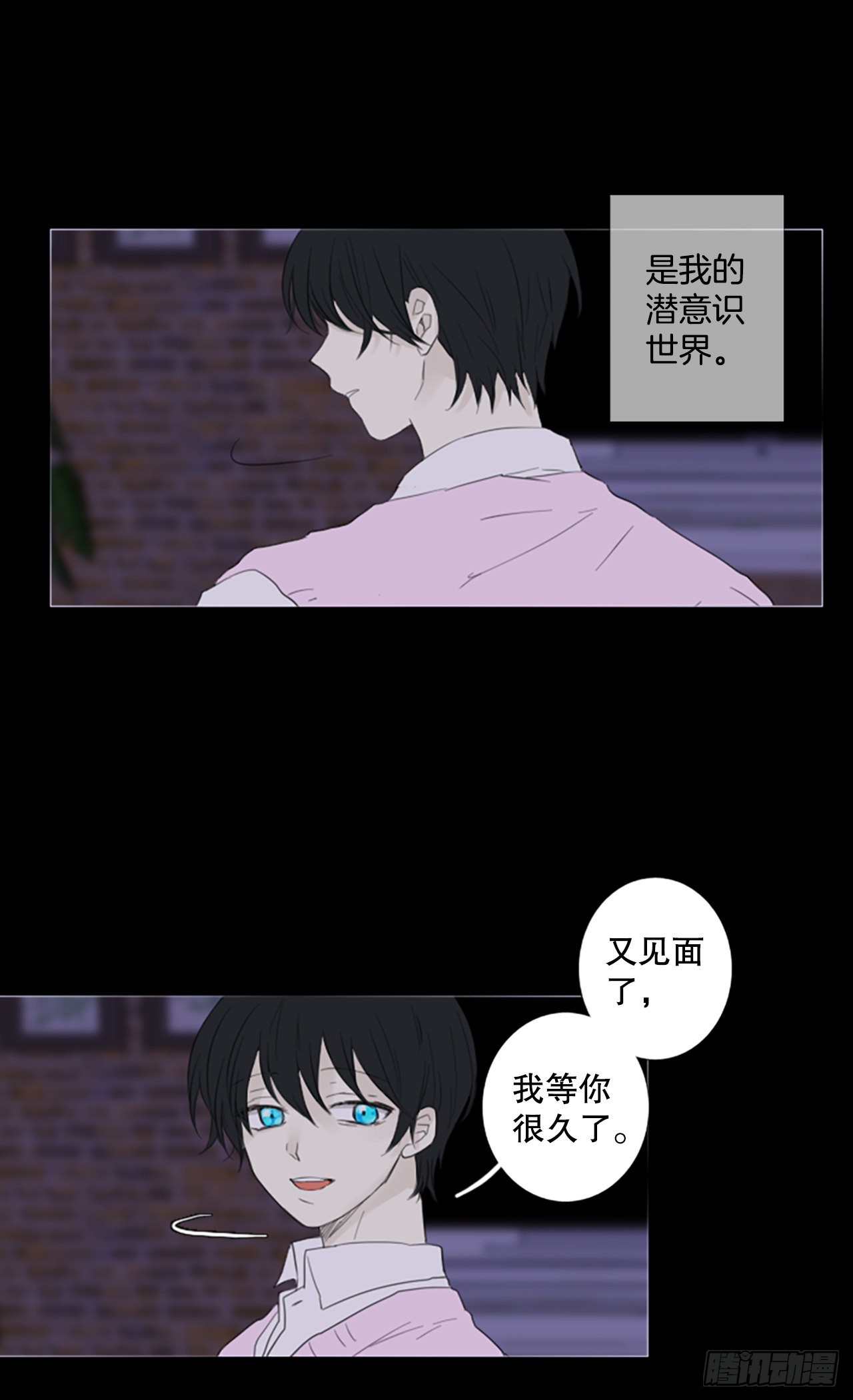 72.圣战&mdash;&mdash;序幕（4）-第76话
