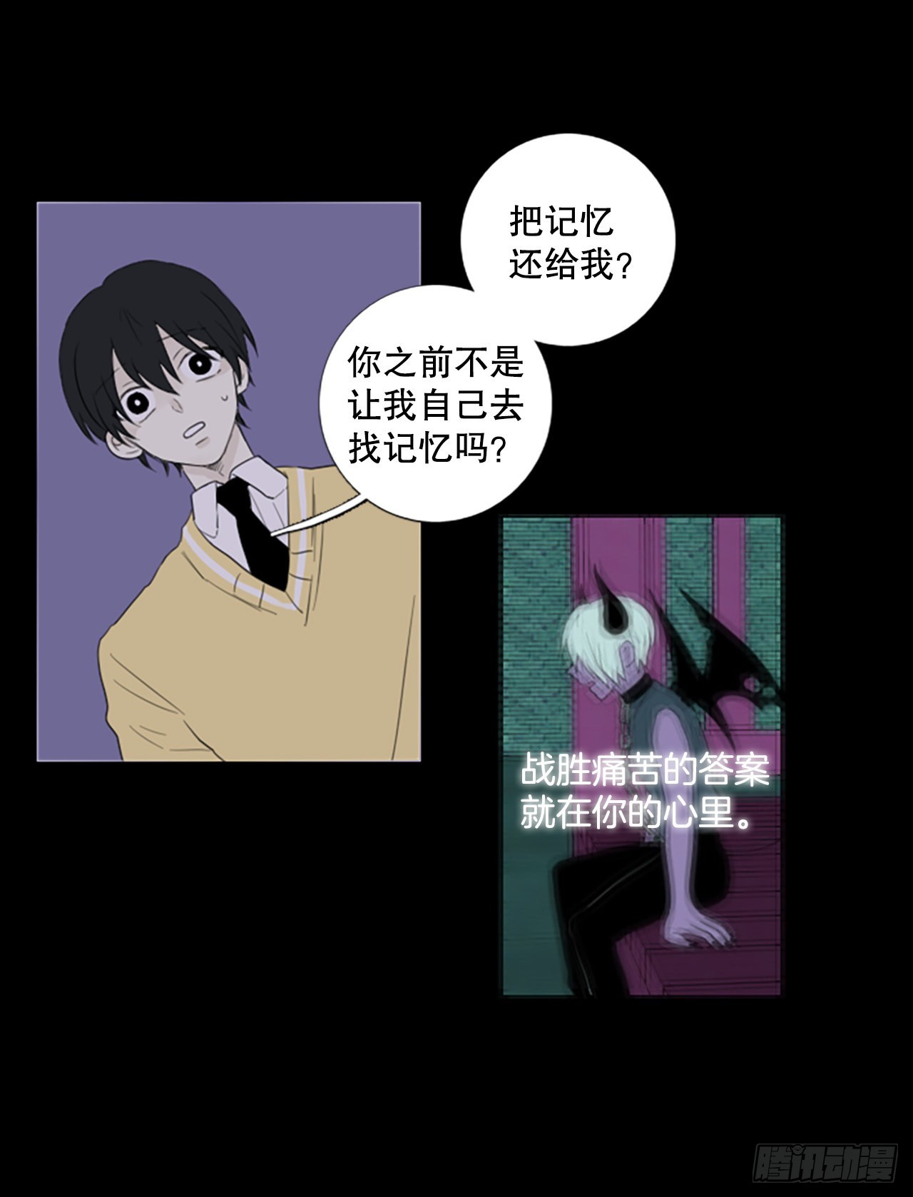 72.圣战&mdash;&mdash;序幕（4）-第76话