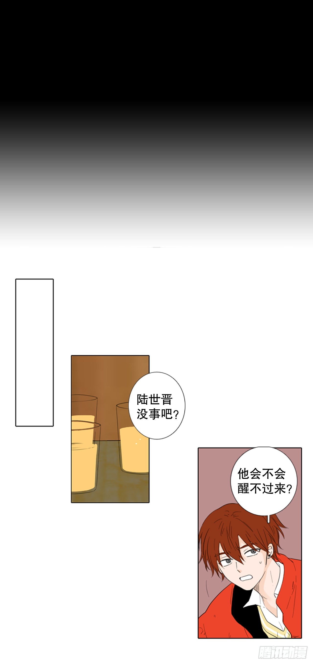 72.圣战&mdash;&mdash;序幕（4）-第76话