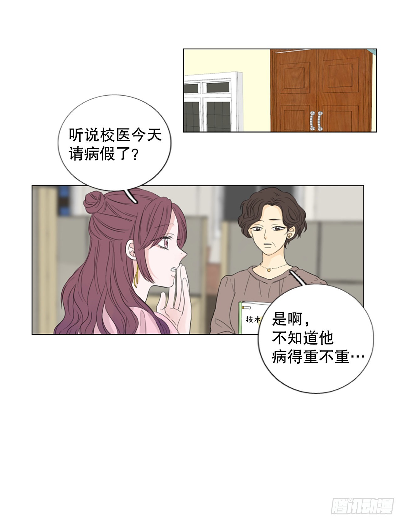 72.圣战&mdash;&mdash;序幕（4）-第76话