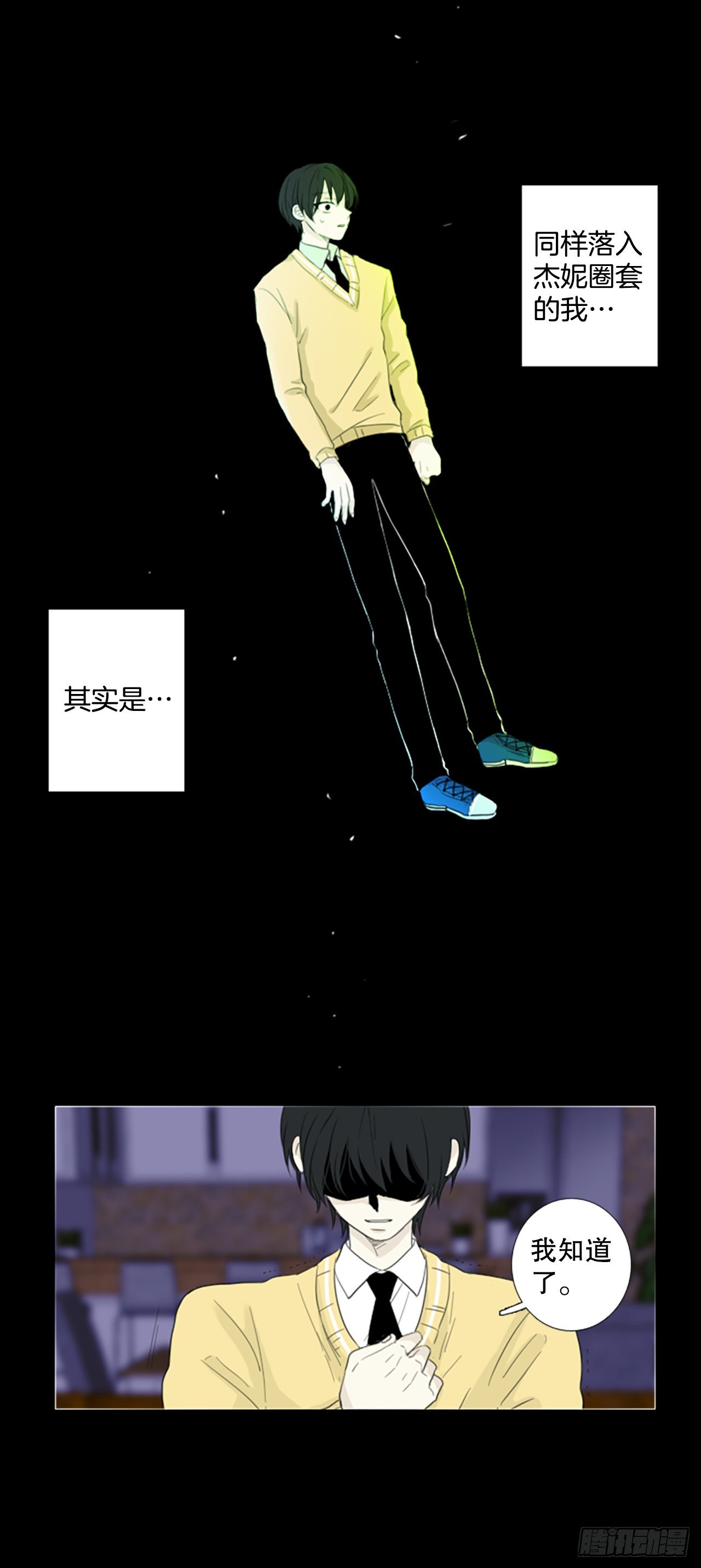 72.圣战&mdash;&mdash;序幕（4）-第76话