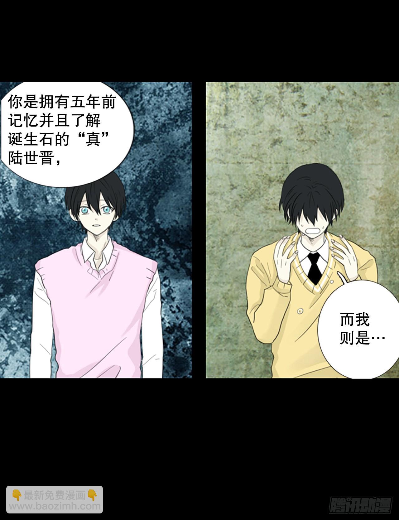 72.圣战&mdash;&mdash;序幕（4）-第76话