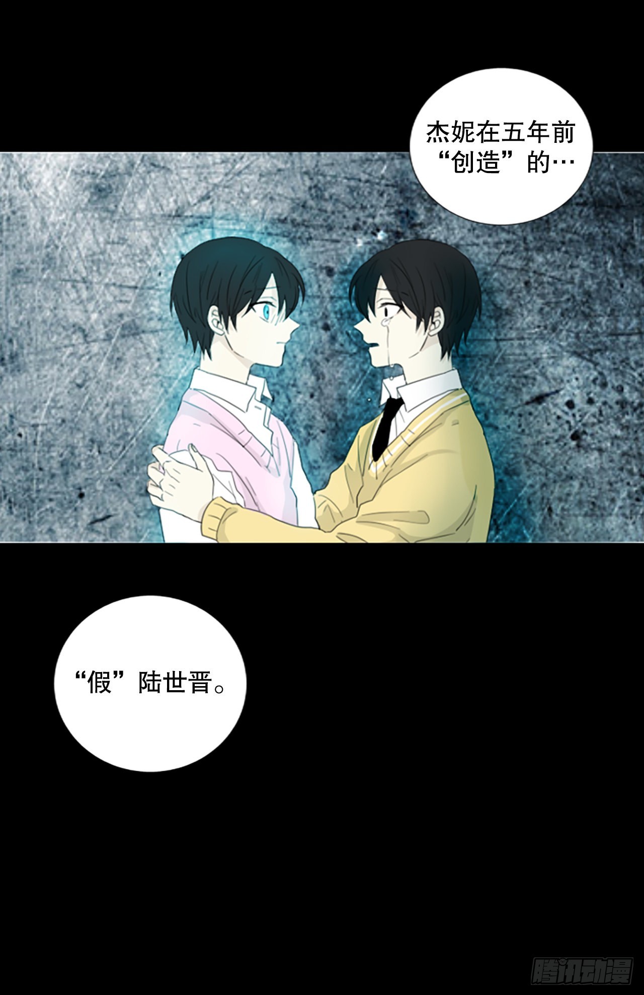 72.圣战&mdash;&mdash;序幕（4）-第76话