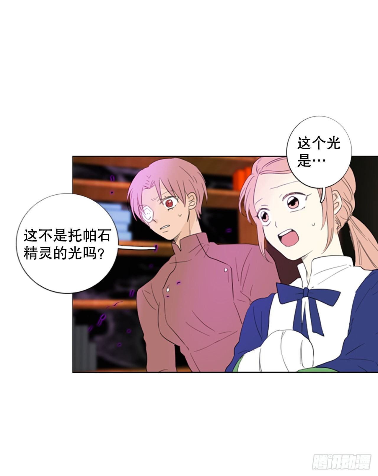 72.圣战&mdash;&mdash;序幕（4）-第76话