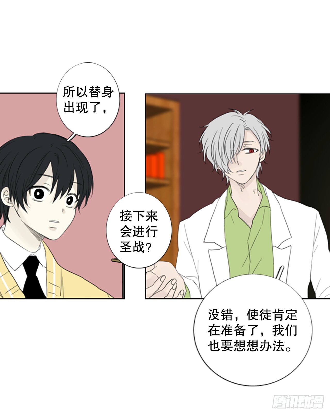 74.圣战&mdash;&mdash;序幕（6）-第78话