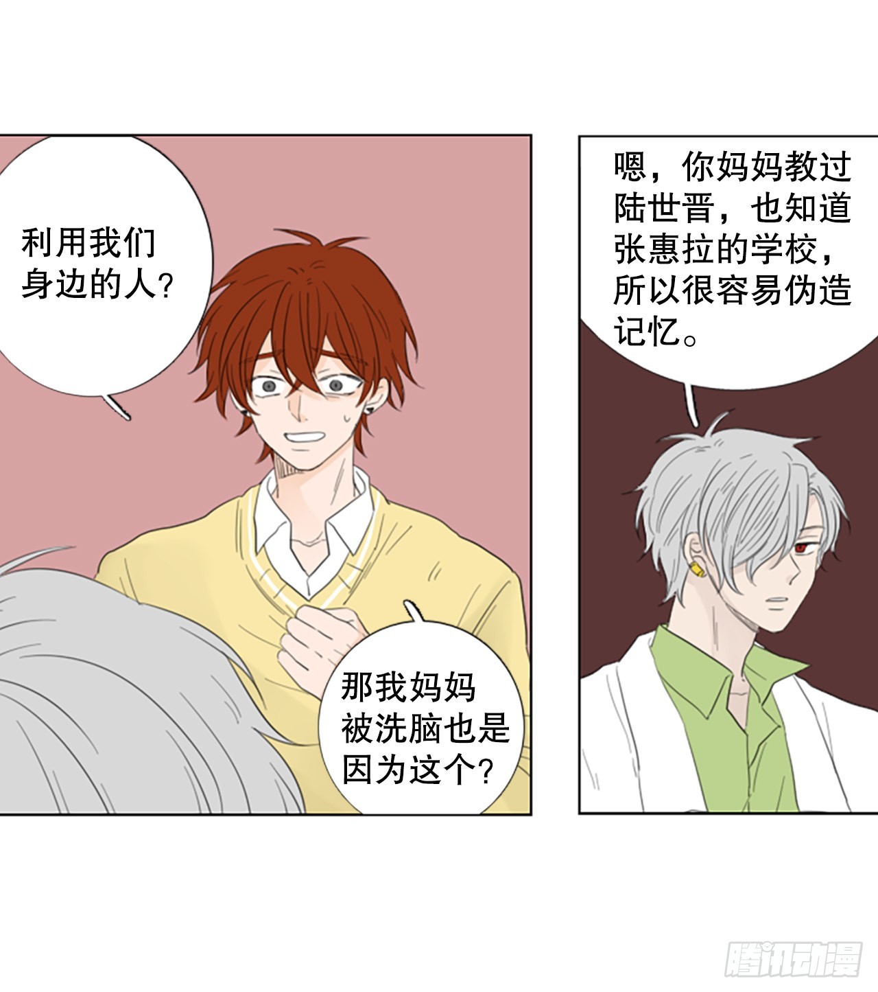 74.圣战&mdash;&mdash;序幕（6）-第78话