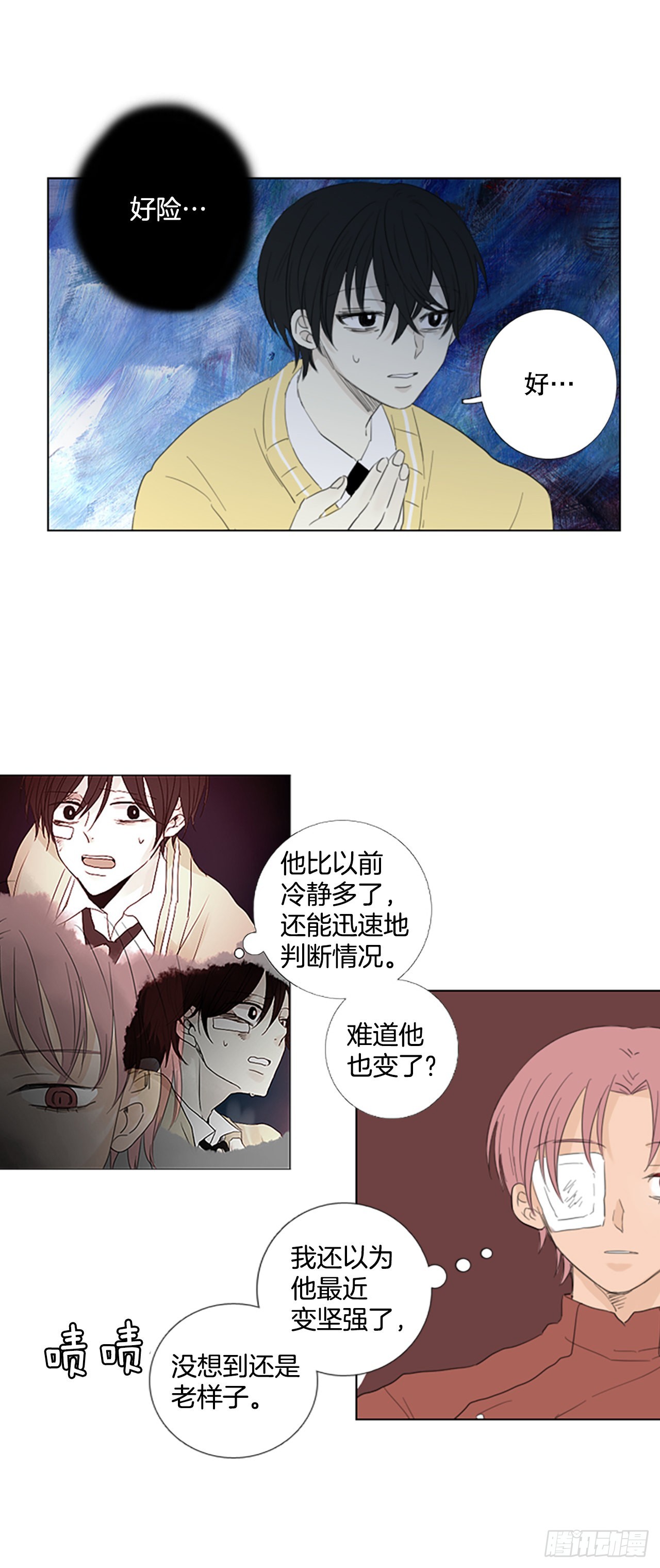 74.圣战&mdash;&mdash;序幕（6）-第78话