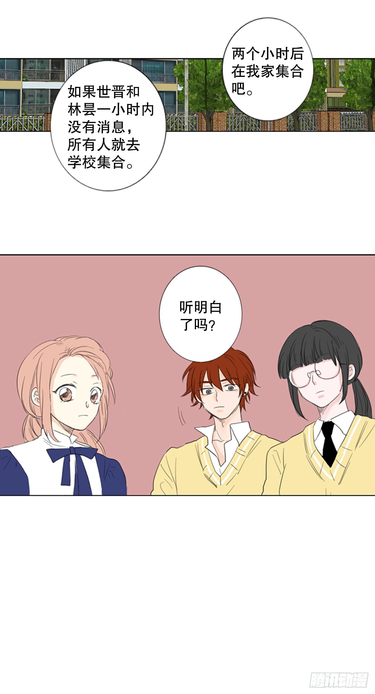 74.圣战&mdash;&mdash;序幕（6）-第78话