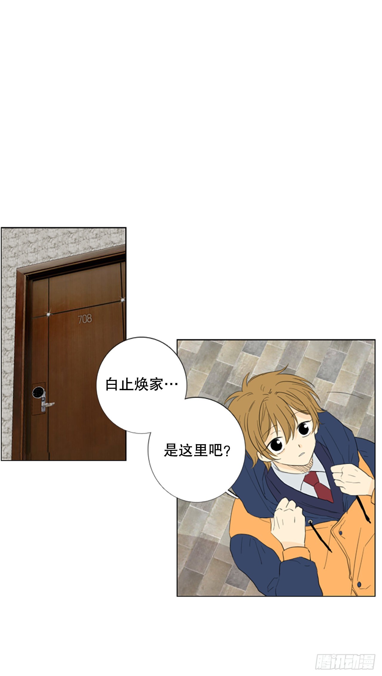 74.圣战&mdash;&mdash;序幕（6）-第78话