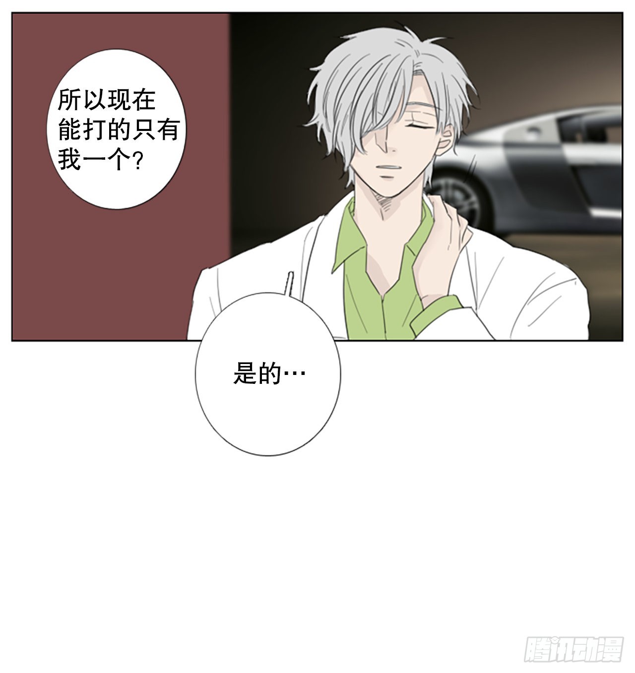 74.圣战&mdash;&mdash;序幕（6）-第78话