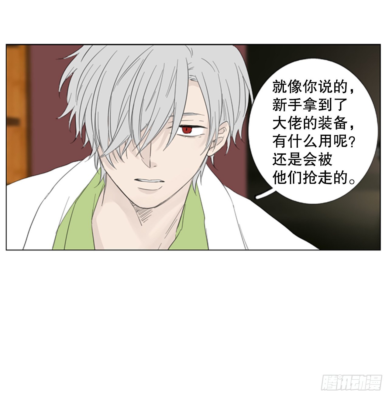 74.圣战&mdash;&mdash;序幕（6）-第78话