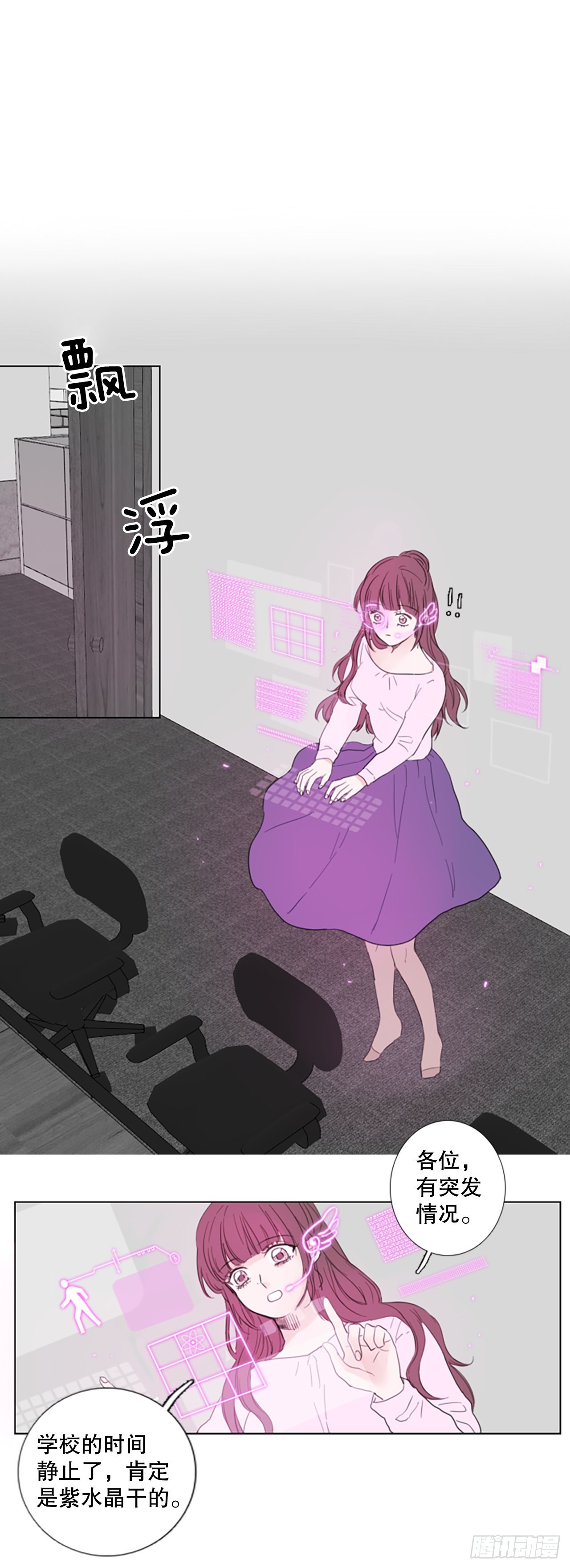 76.圣战&mdash;&mdash;似曾相识（2）-第80话