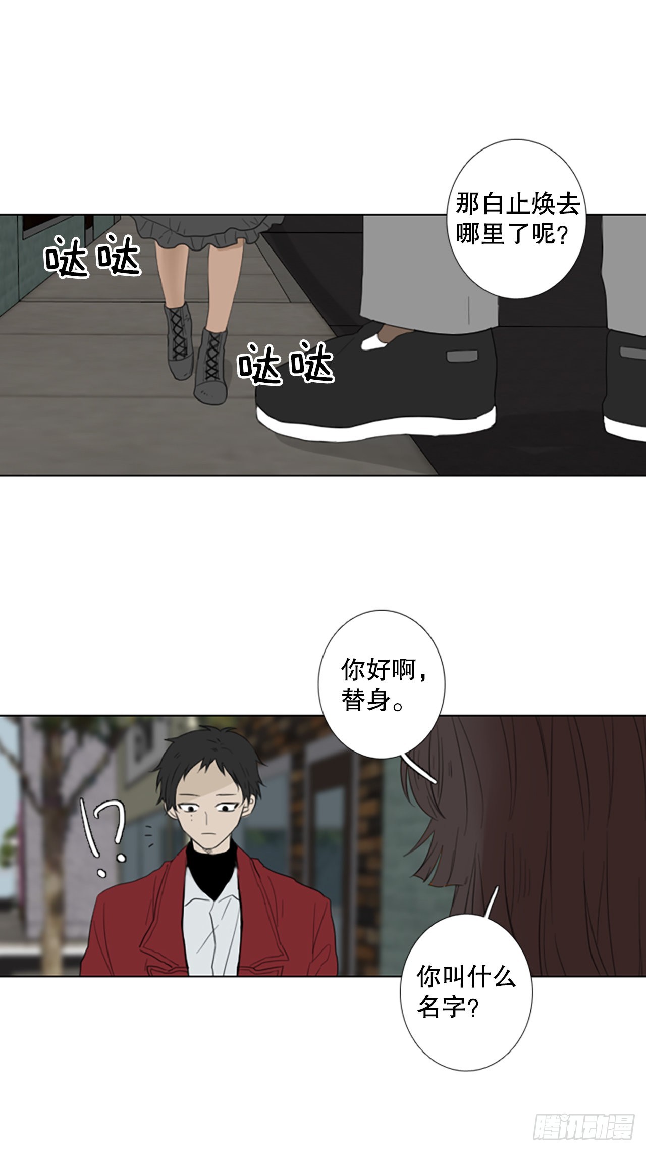 76.圣战&mdash;&mdash;似曾相识（2）-第80话