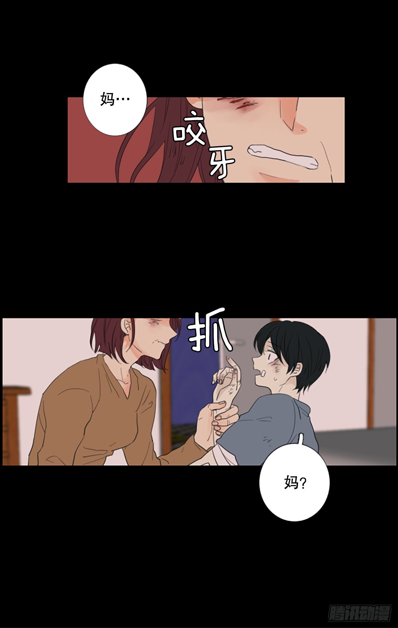 76.圣战&mdash;&mdash;似曾相识（2）-第80话