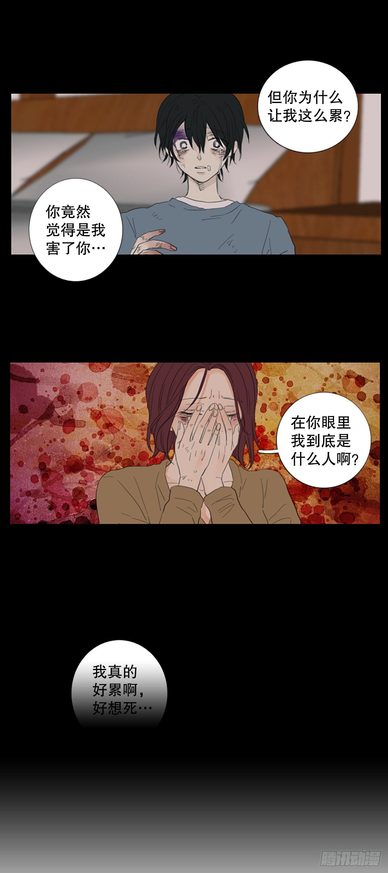 76.圣战&mdash;&mdash;似曾相识（2）-第80话