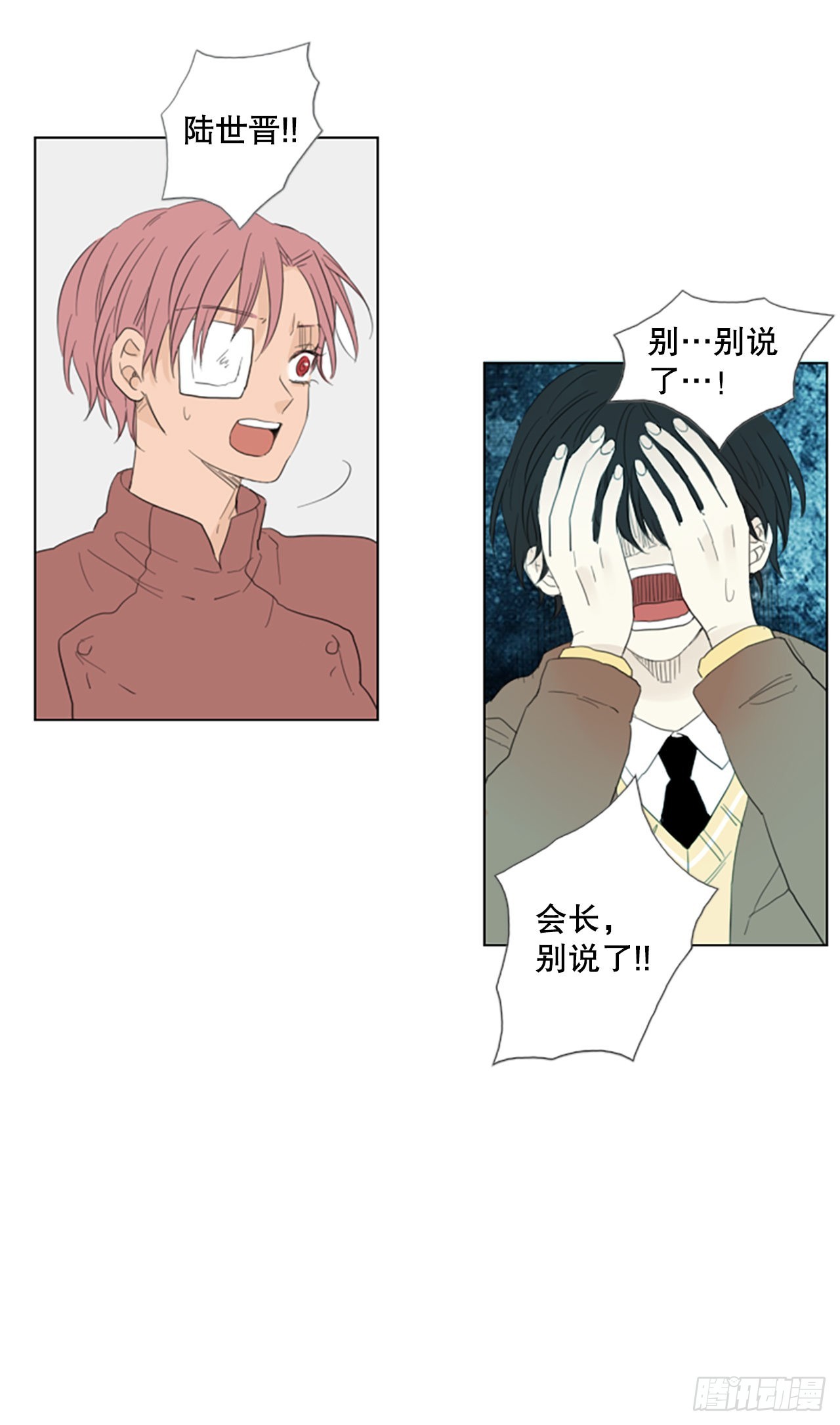 76.圣战&mdash;&mdash;似曾相识（2）-第80话