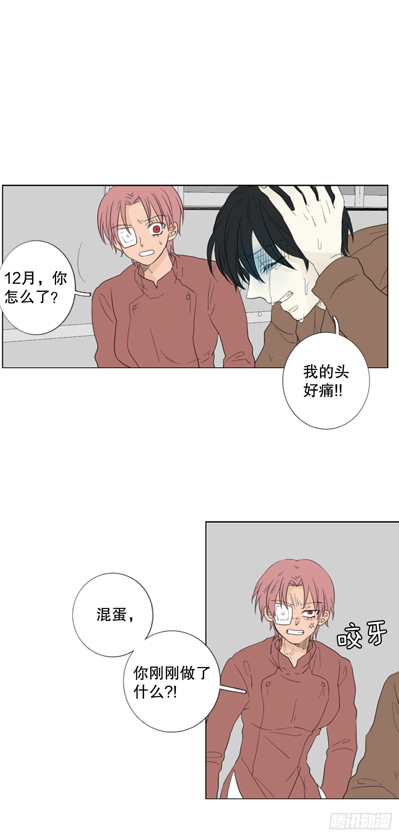 76.圣战&mdash;&mdash;似曾相识（2）-第80话