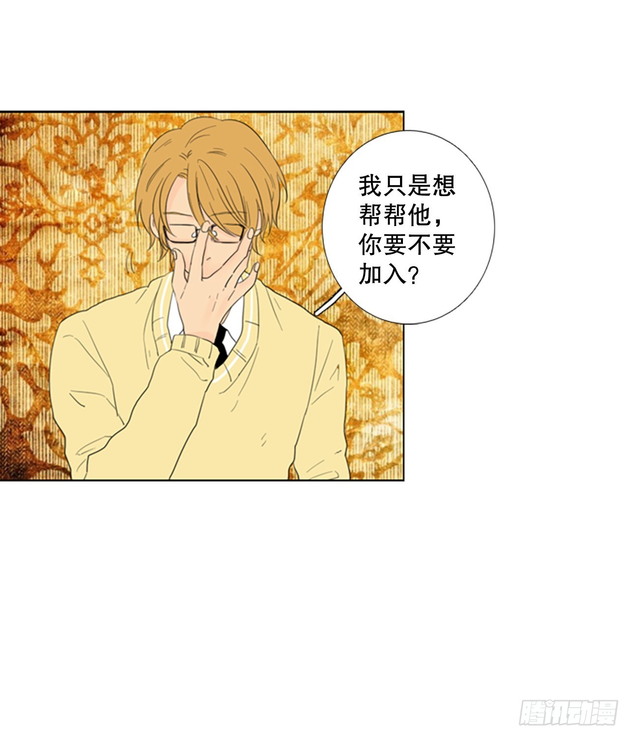 76.圣战&mdash;&mdash;似曾相识（2）-第80话