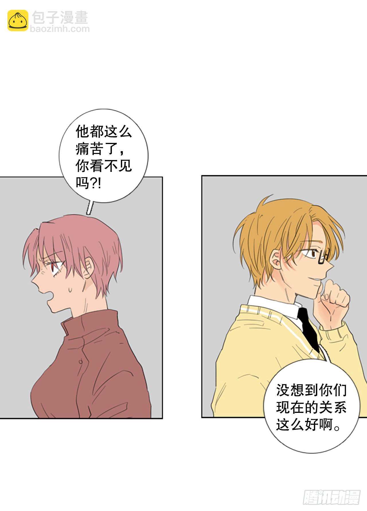 76.圣战&mdash;&mdash;似曾相识（2）-第80话