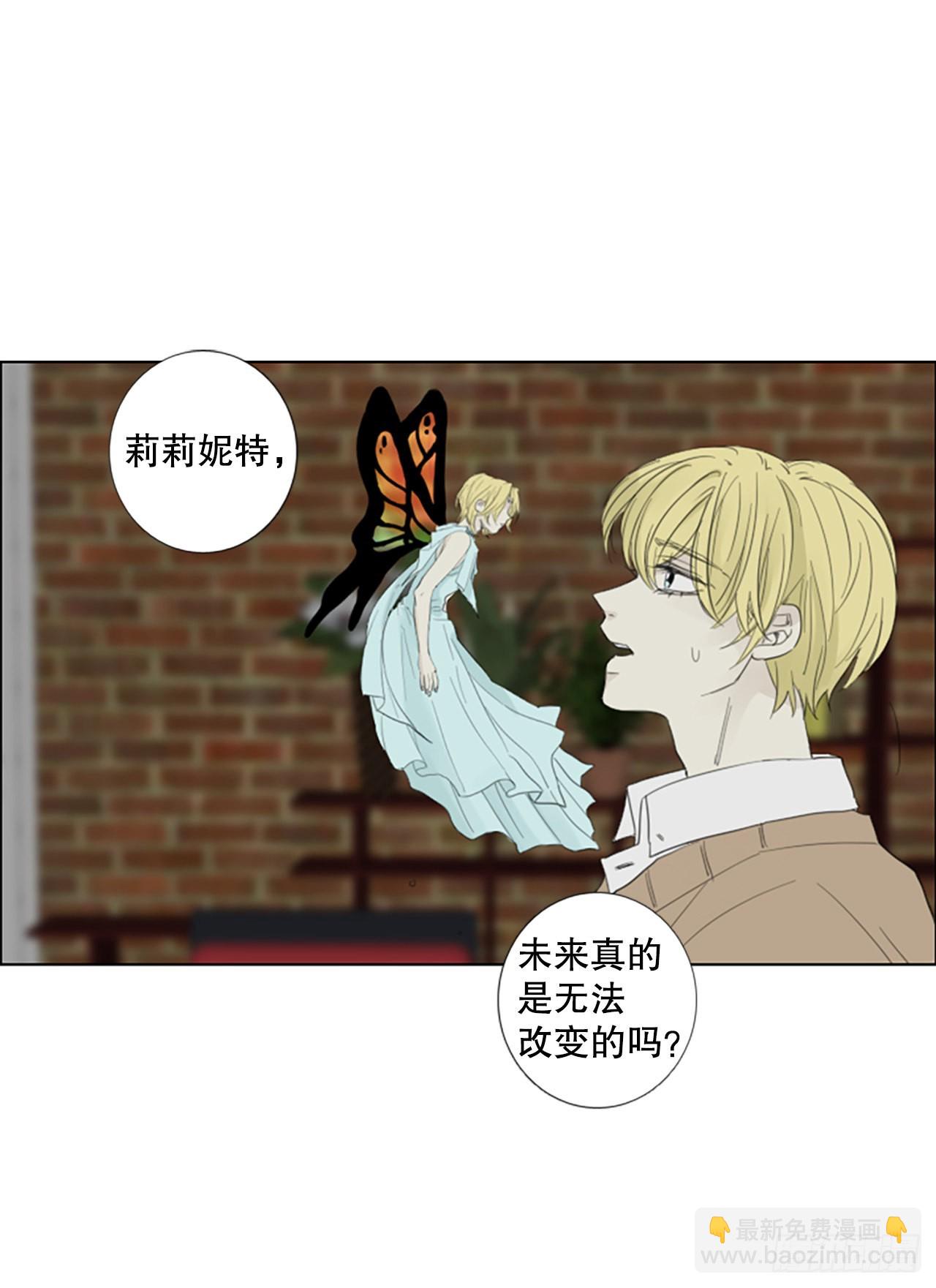 78.你的舞唤醒万物（2）-第82话