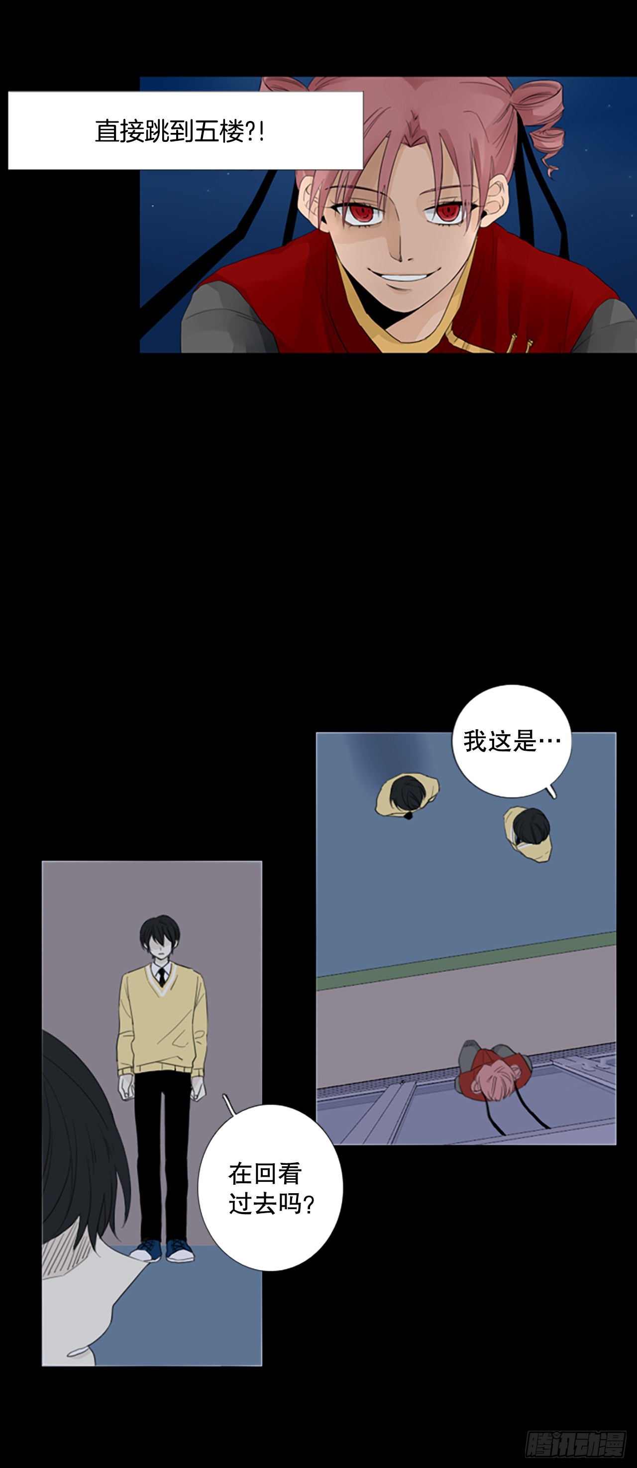 78.你的舞唤醒万物（2）-第82话