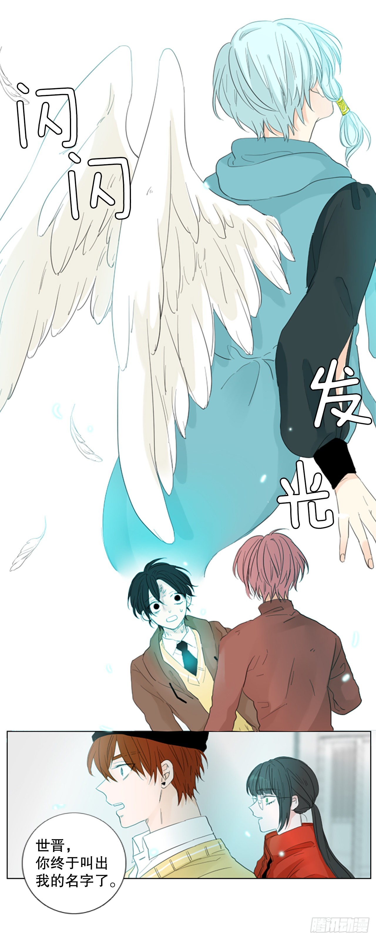 78.你的舞唤醒万物（2）-第82话