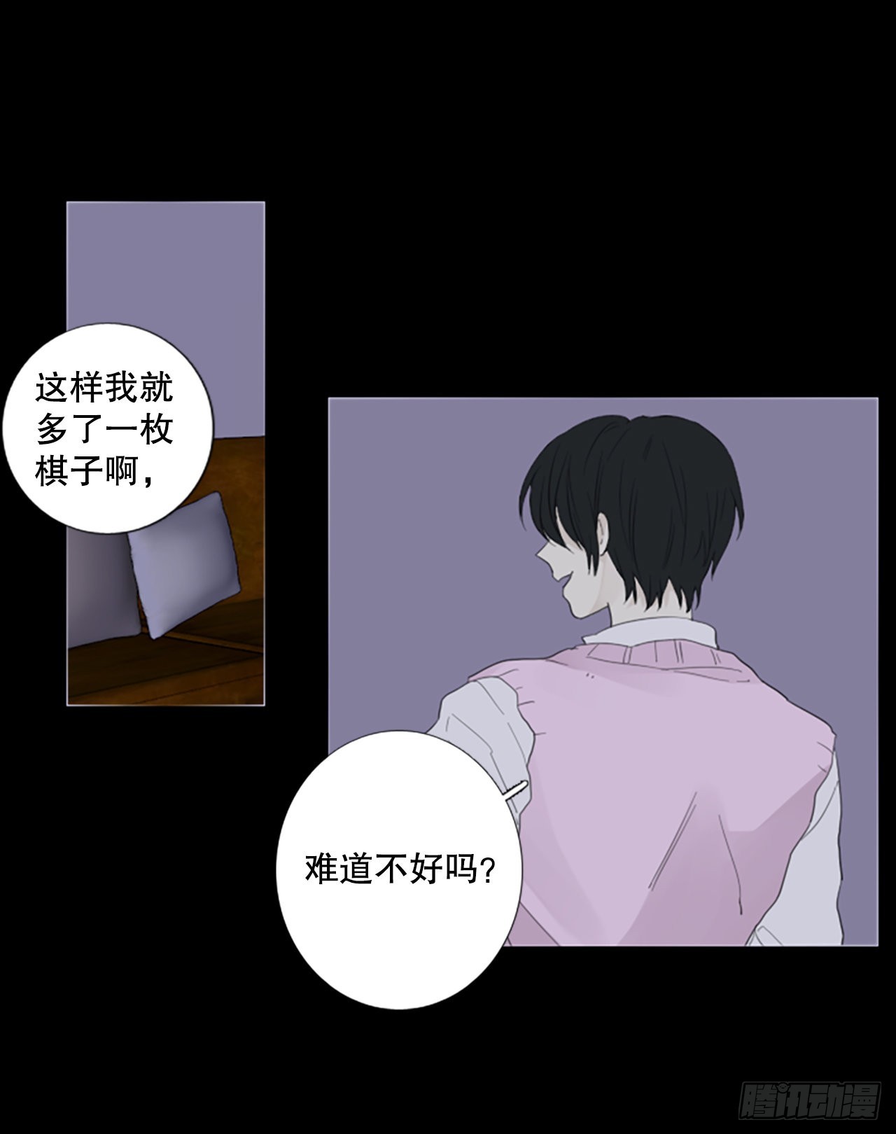 78.你的舞唤醒万物（2）-第82话