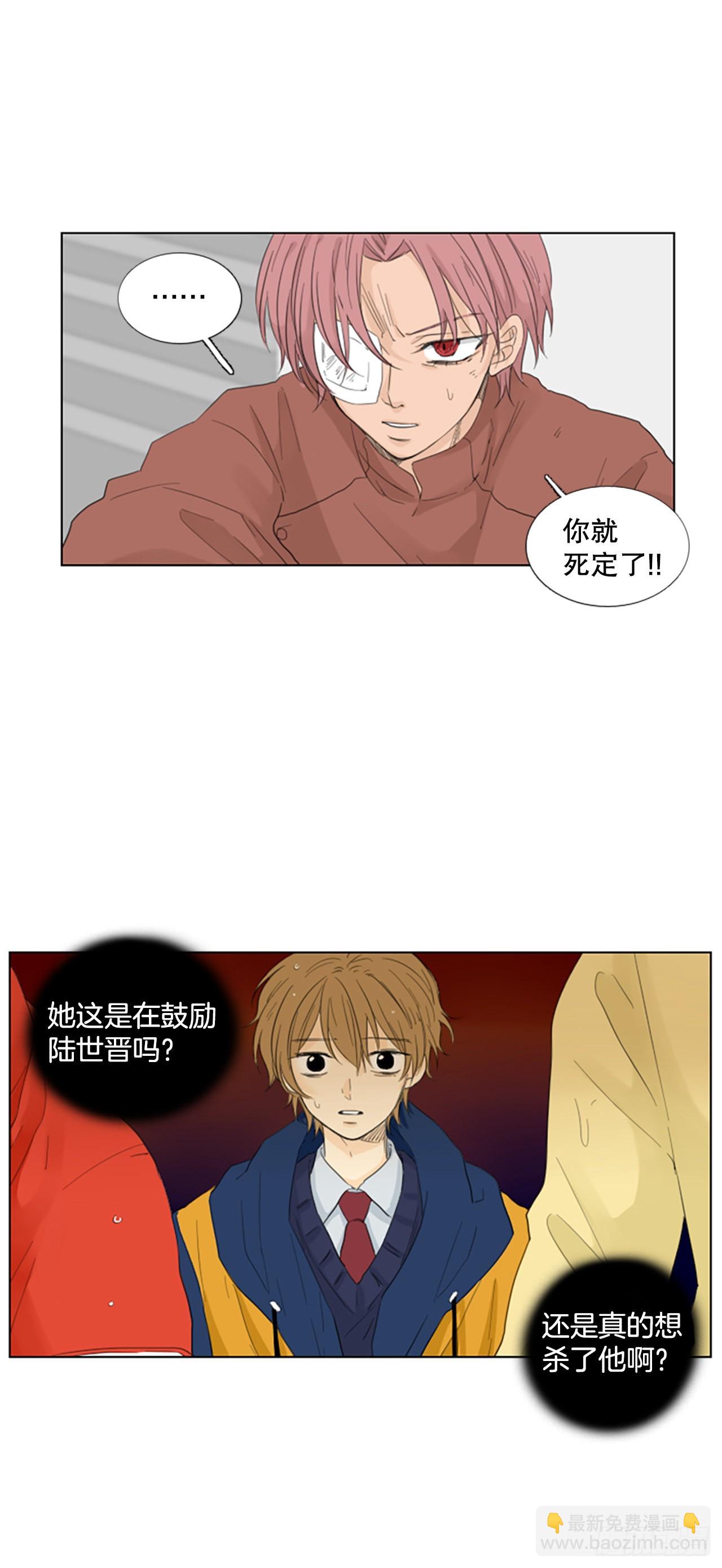 78.你的舞唤醒万物（2）-第82话